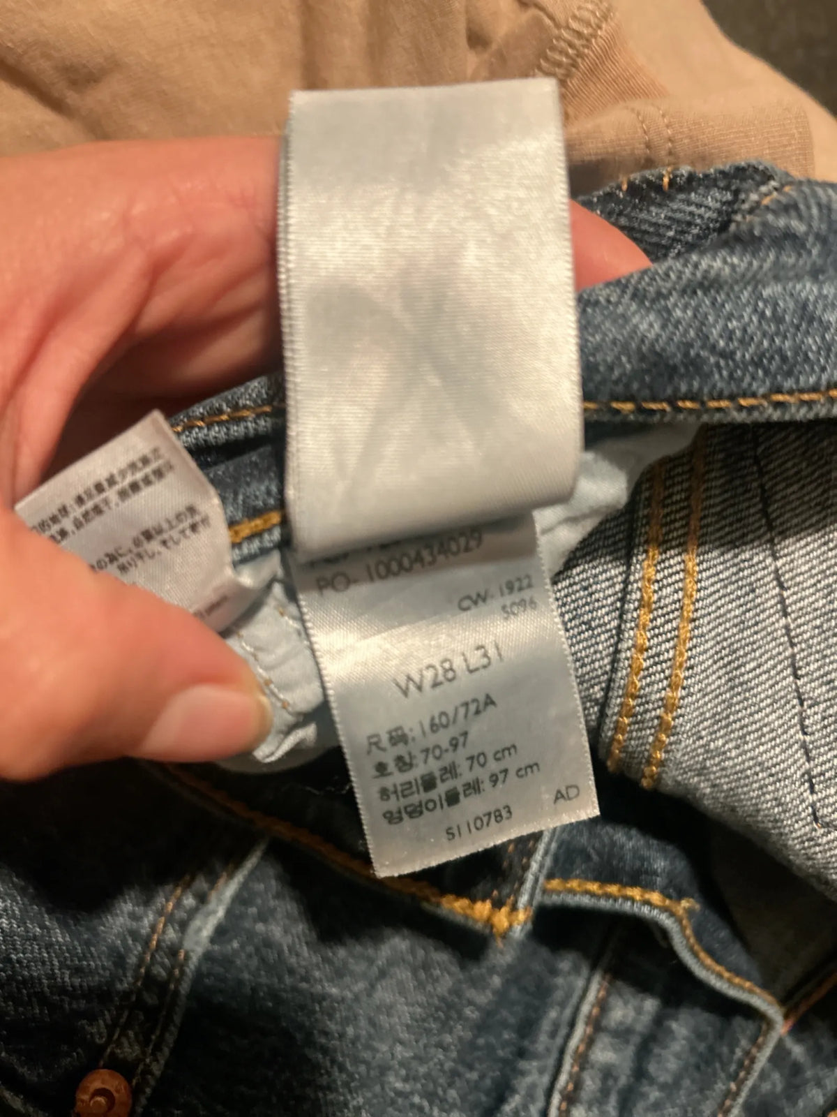 Levi's Ribcage Straight Ankle Jeans
