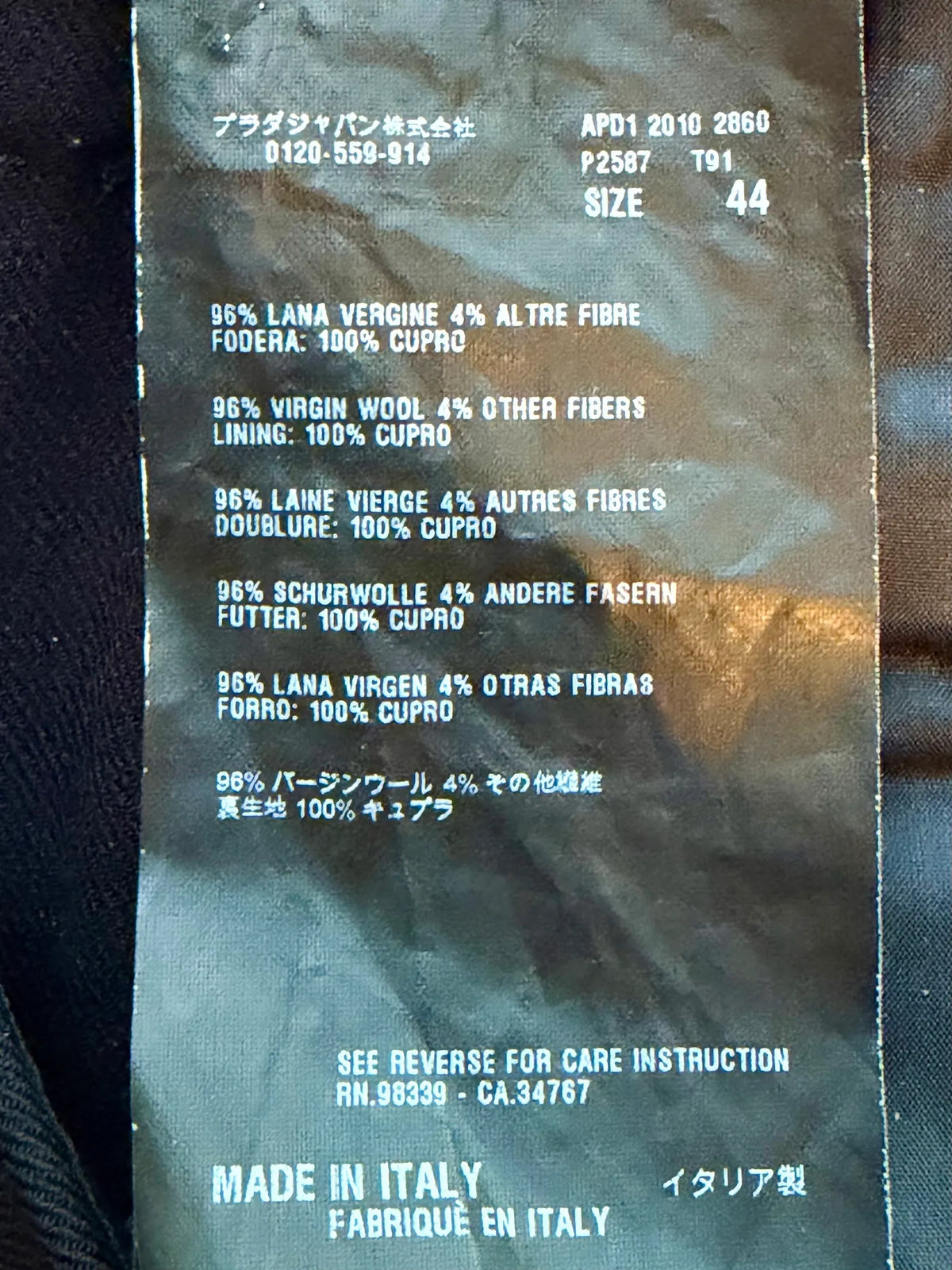 Prada Suit Trousers