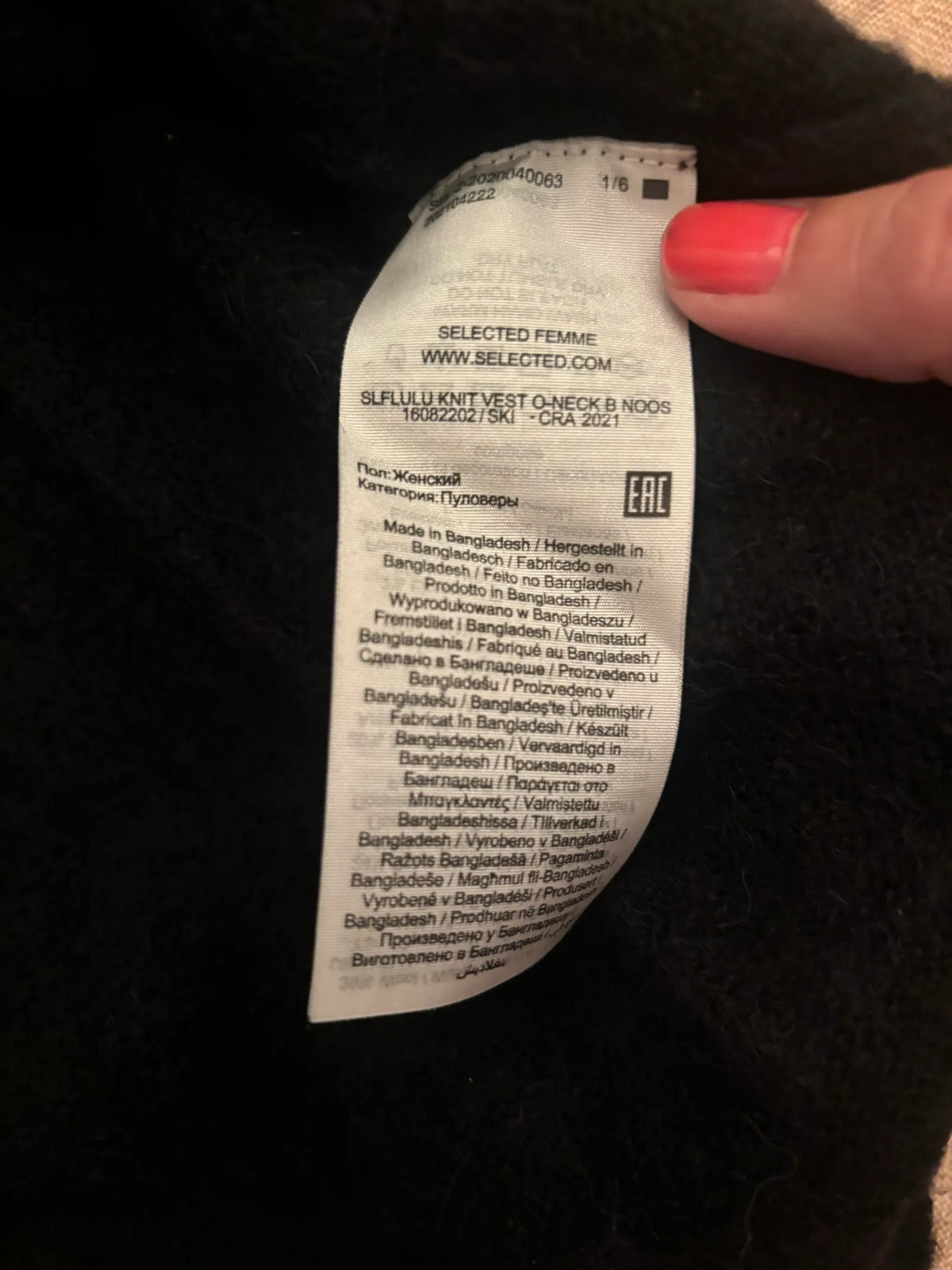 SELECTED Vest