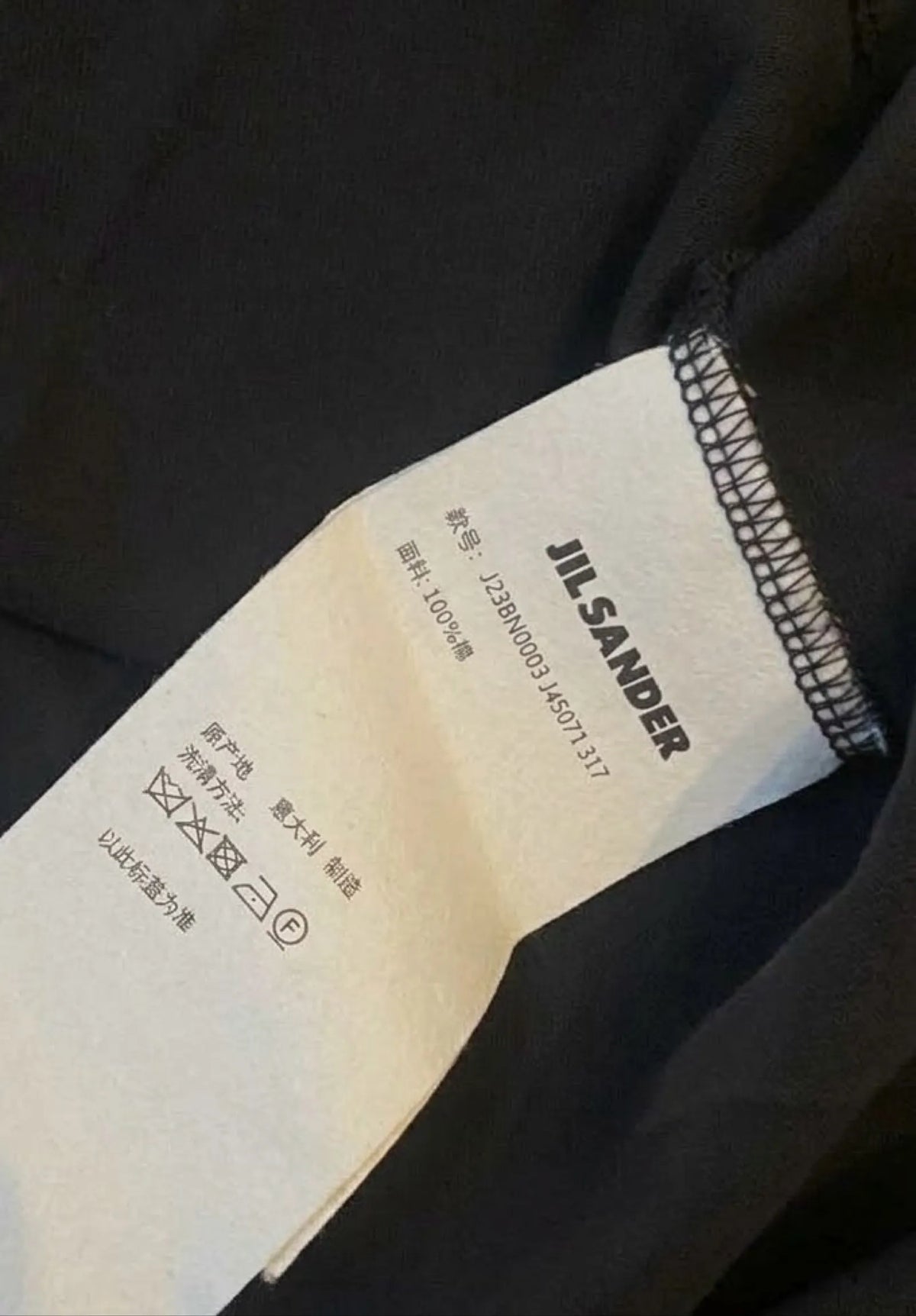 Jil Sander S/s 06 By Raf Simons-t-shirt