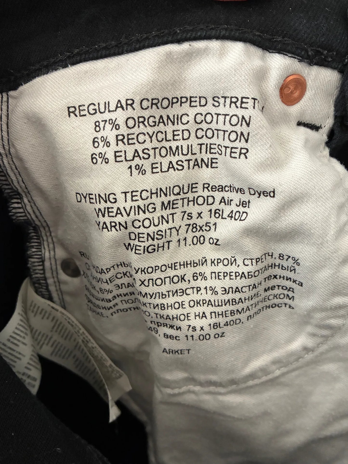 Arket Regular Cropped Stretch-jeans