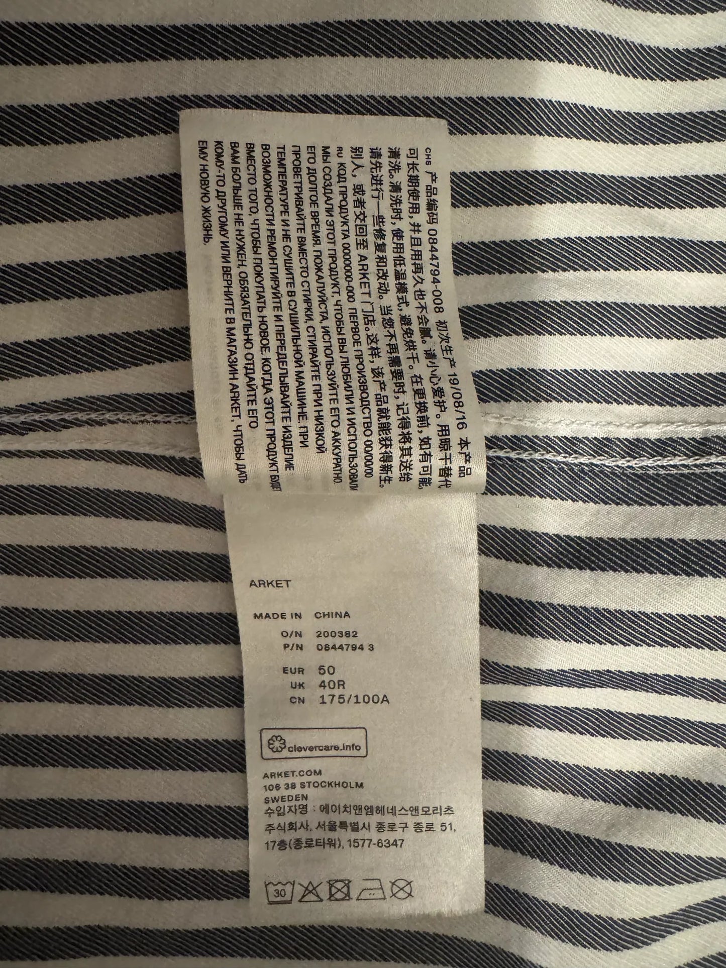 Arket Shirt