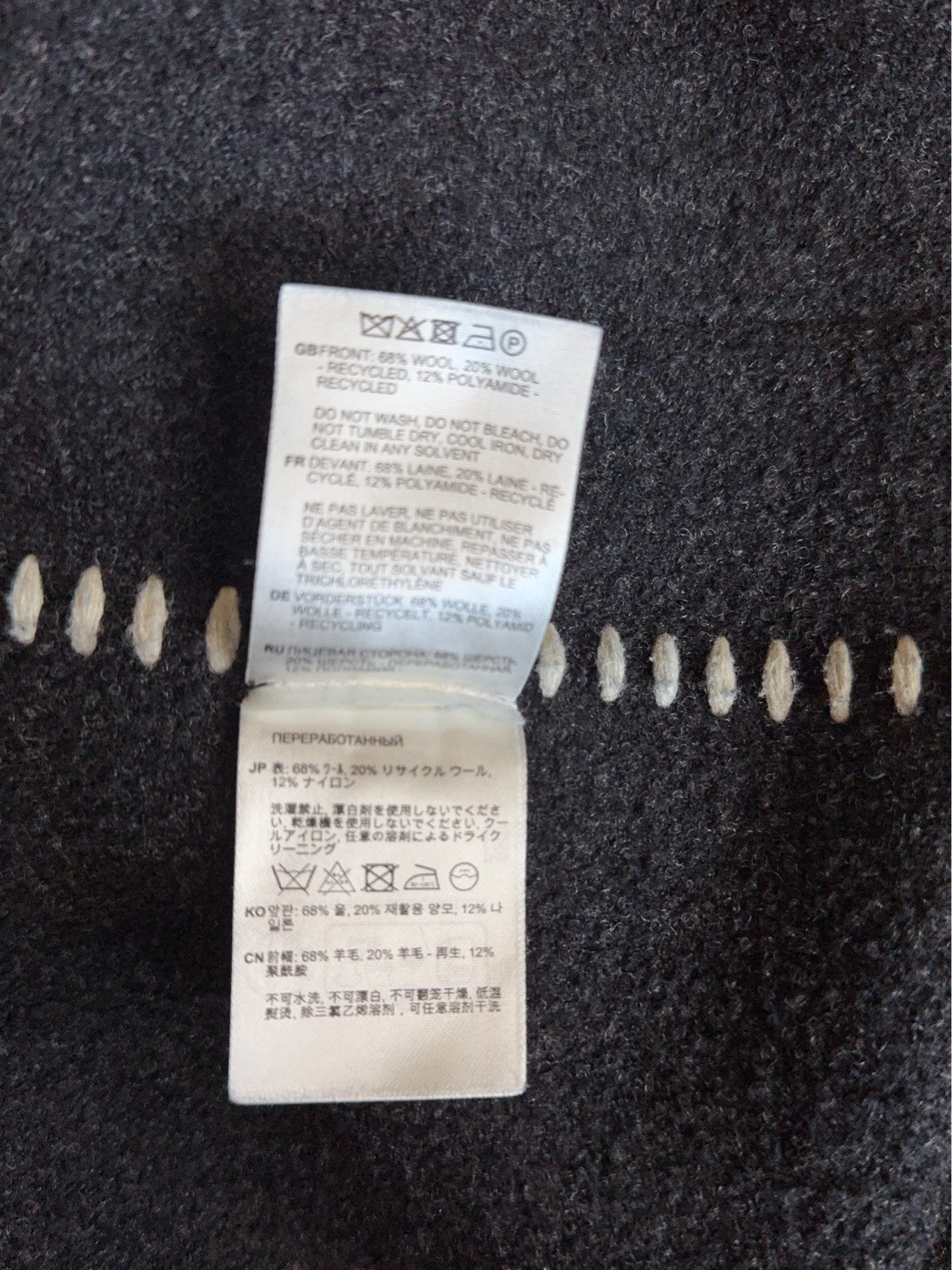 Toteme Jacket