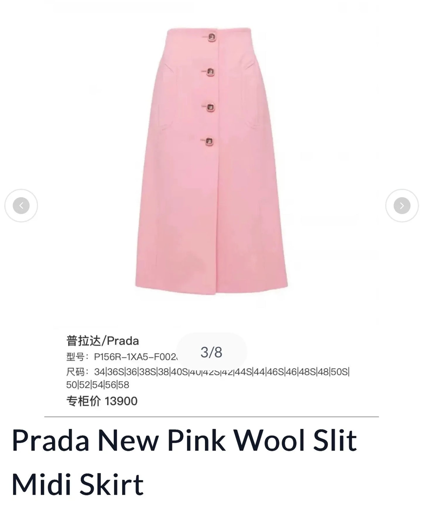 Prada New Pink Wool Slit Midi Skirt