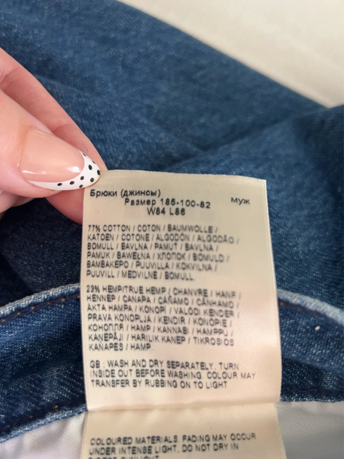 Lee Asher Jeans