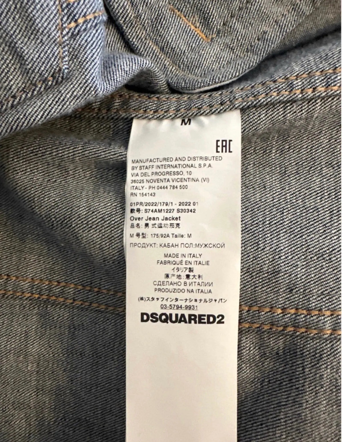 Dsquared2-jacka NWOT
