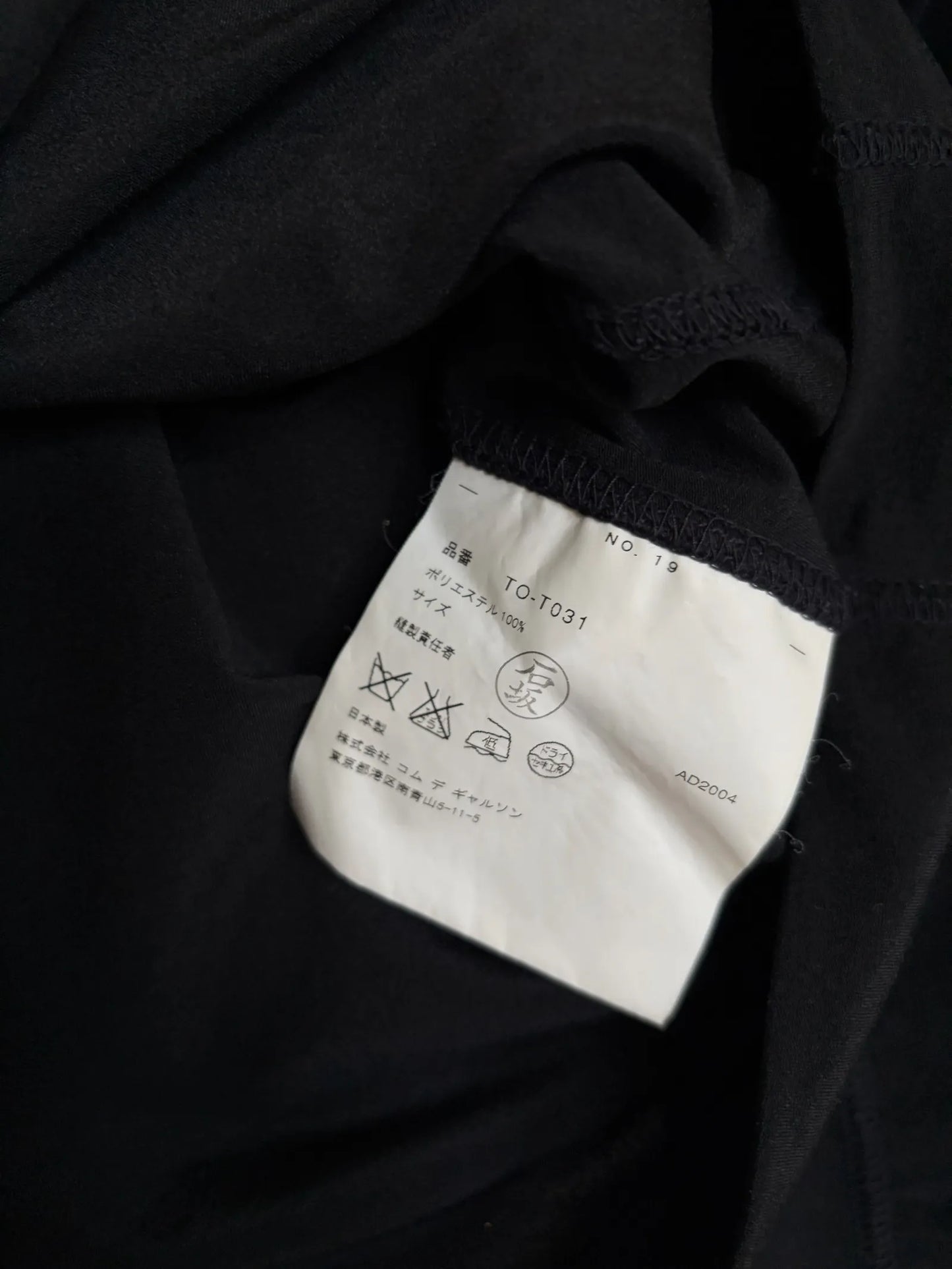 Comme des Garcons Sweater