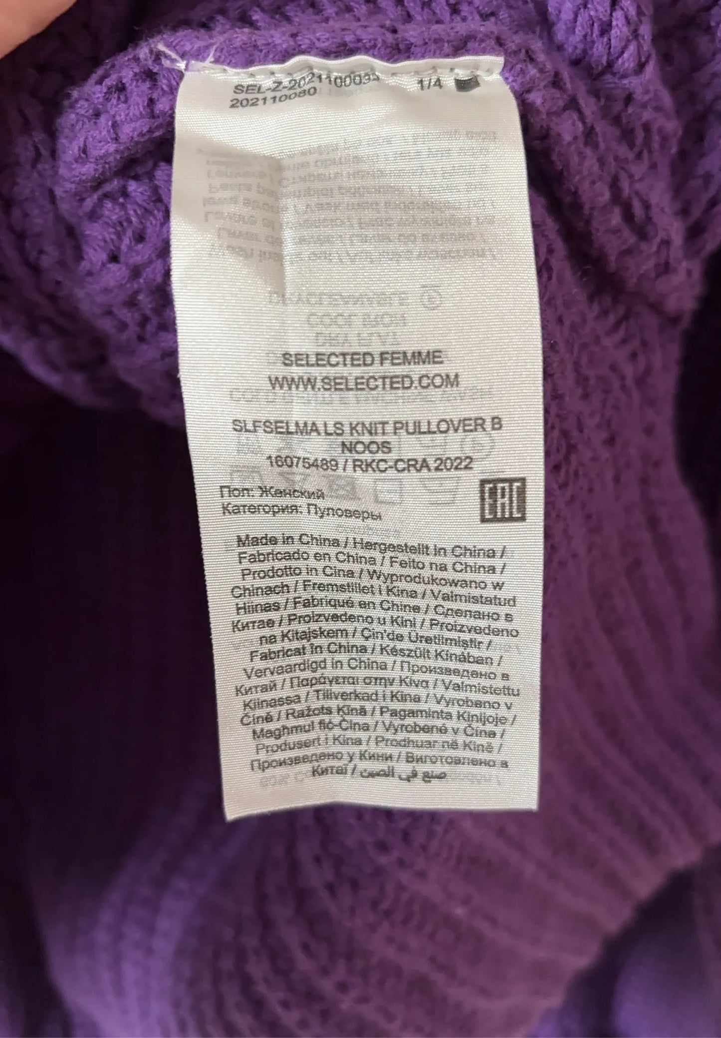 SELECTED Sweater