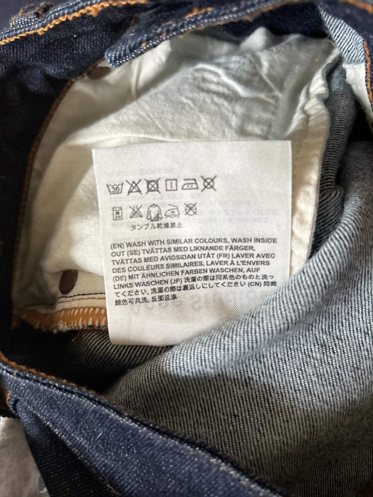 Acne Studios Skin 5 Rw Rinse Jeans