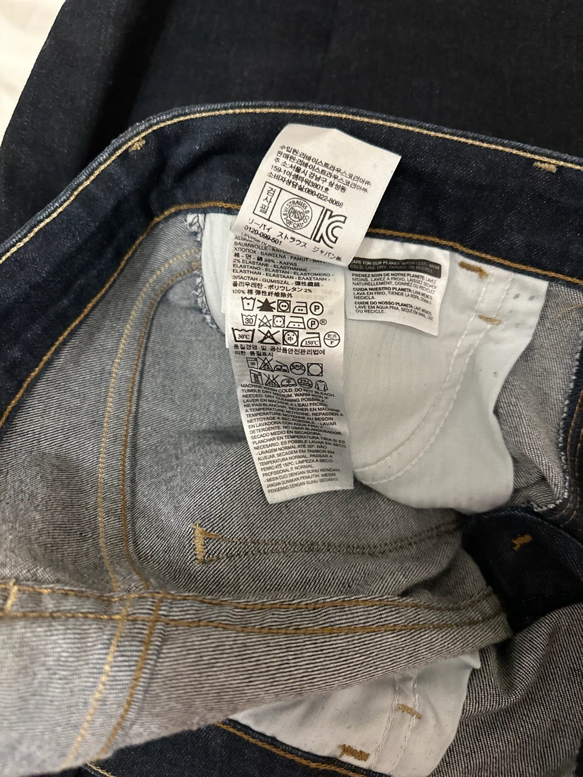 Levi's High Rice Skinny-jeans NWOT