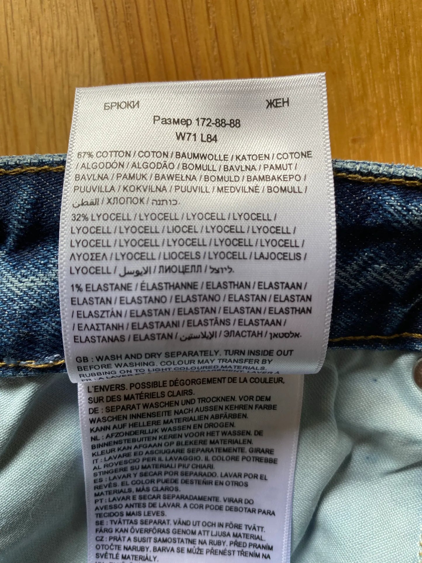 Lee Rider Loose-jeans NWOT