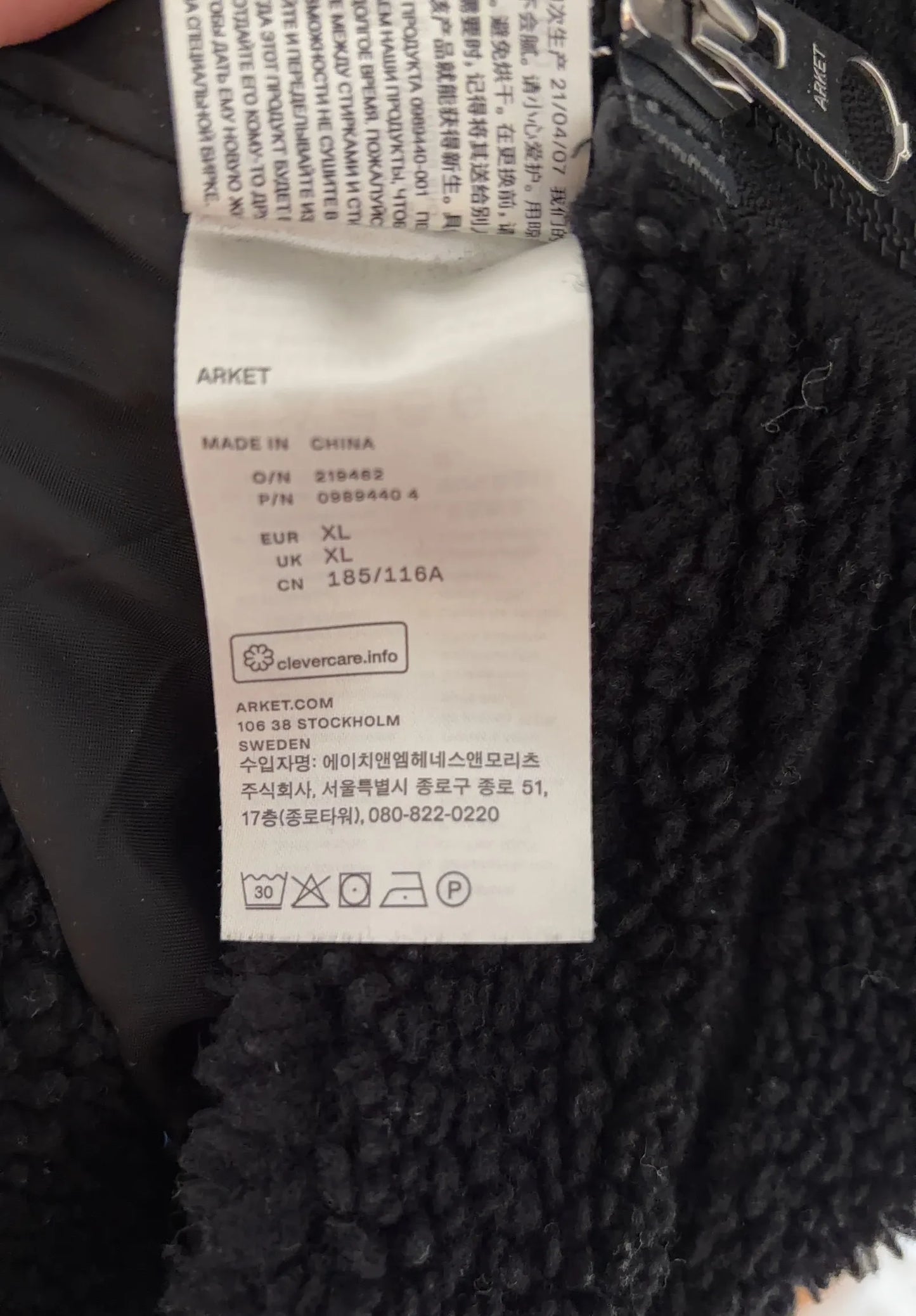 Arket Pile Vest