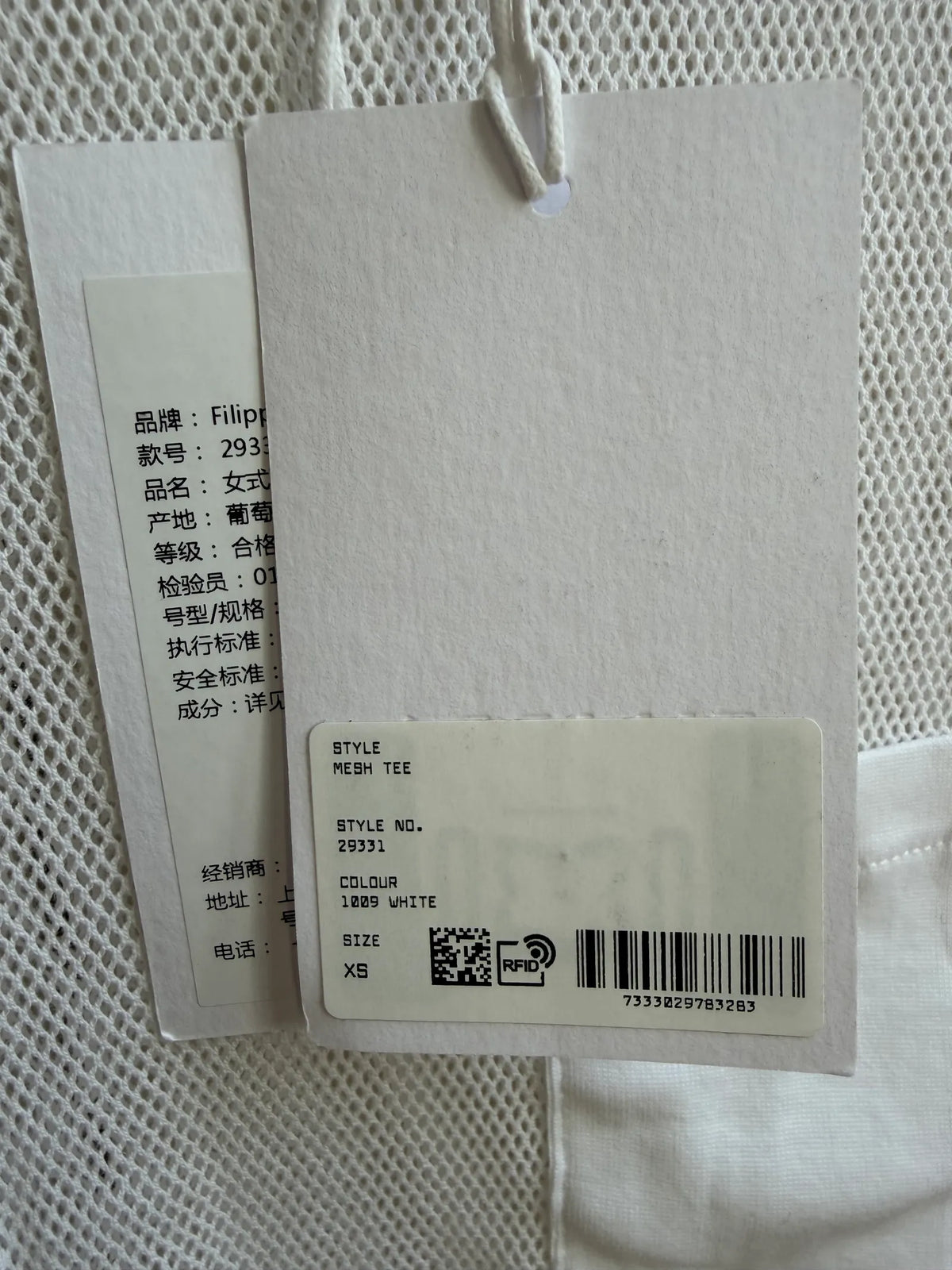 Filippa K Mesh T-shirt