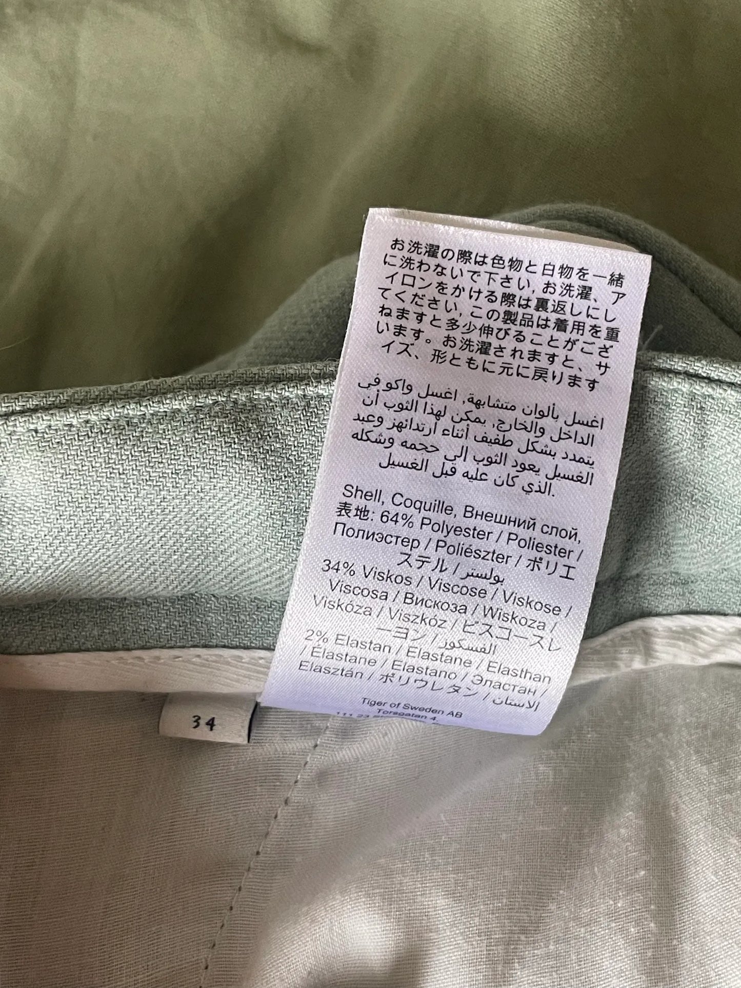 Tiger of Sweden Suit Trousers