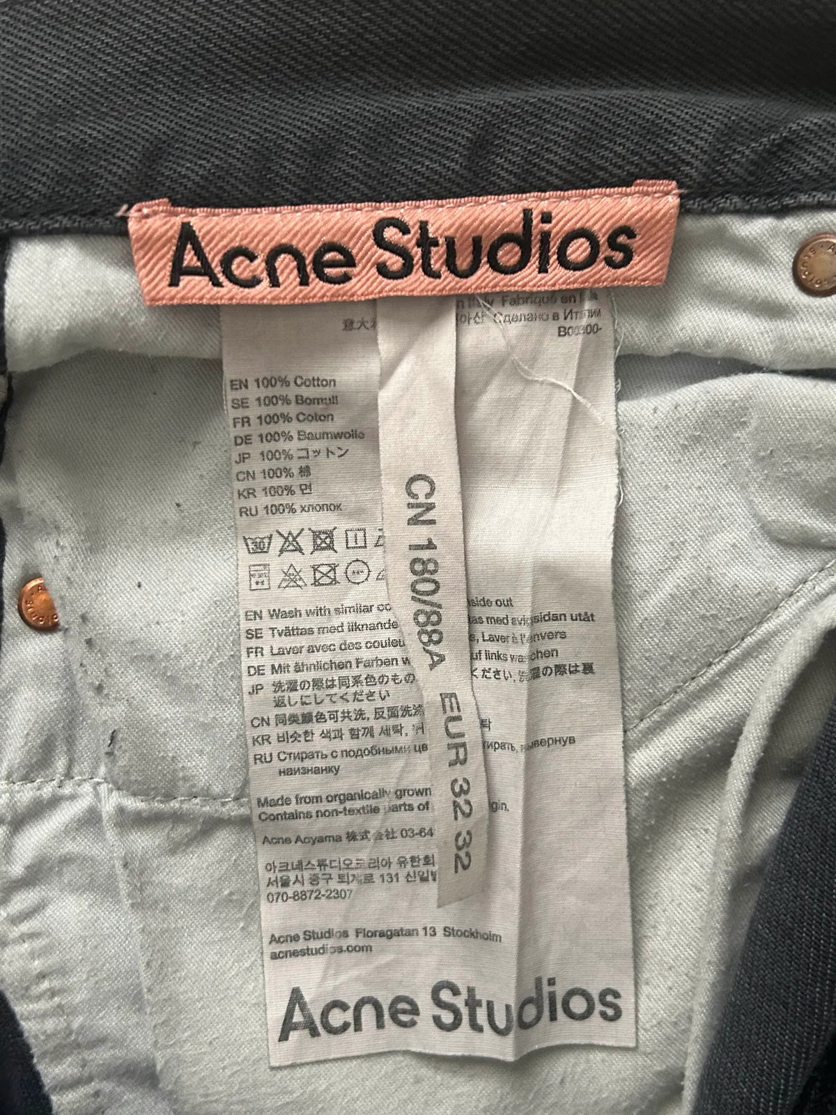 Acne Studios 2021 M Jeans