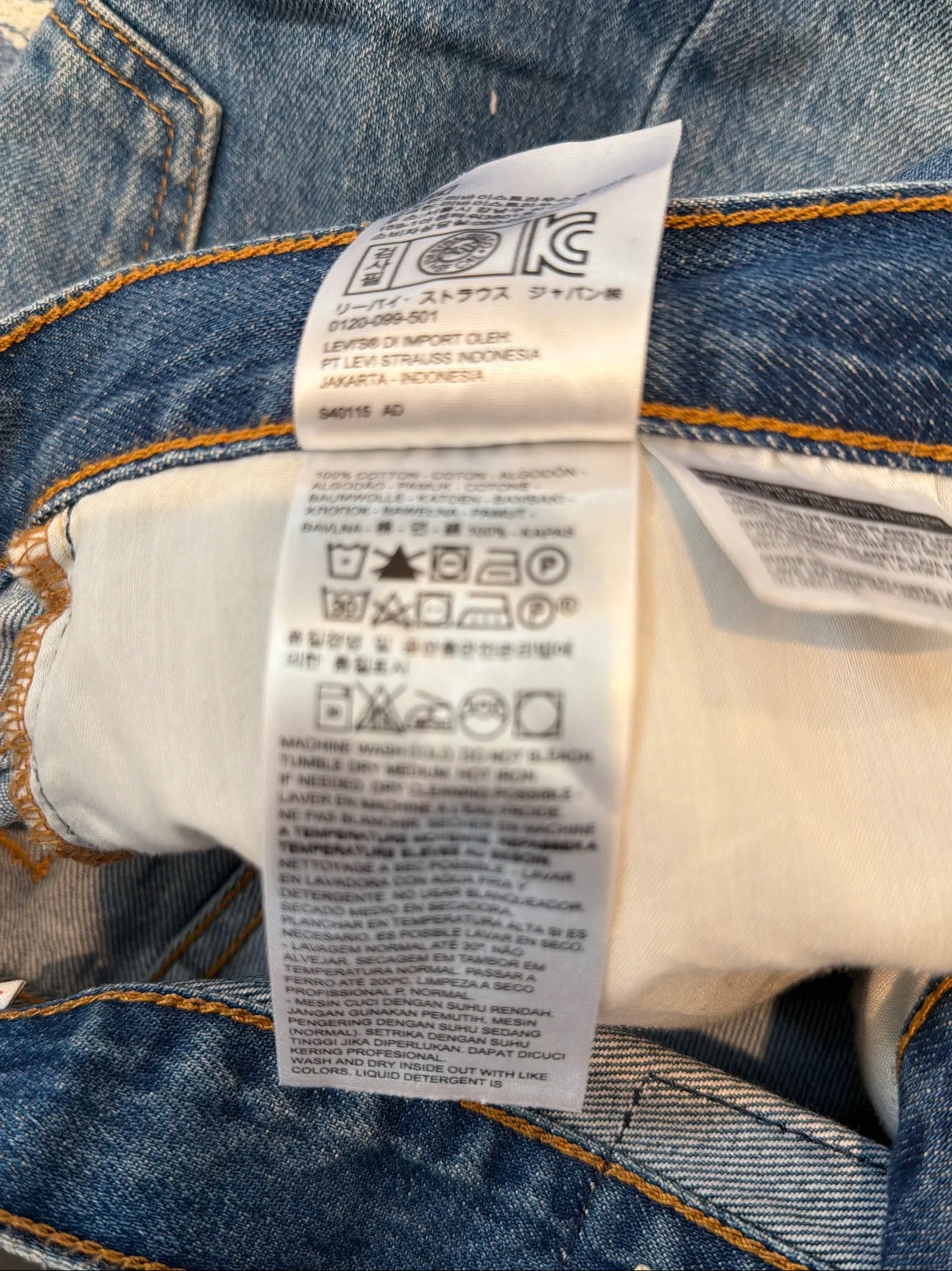 Levi's Skirt