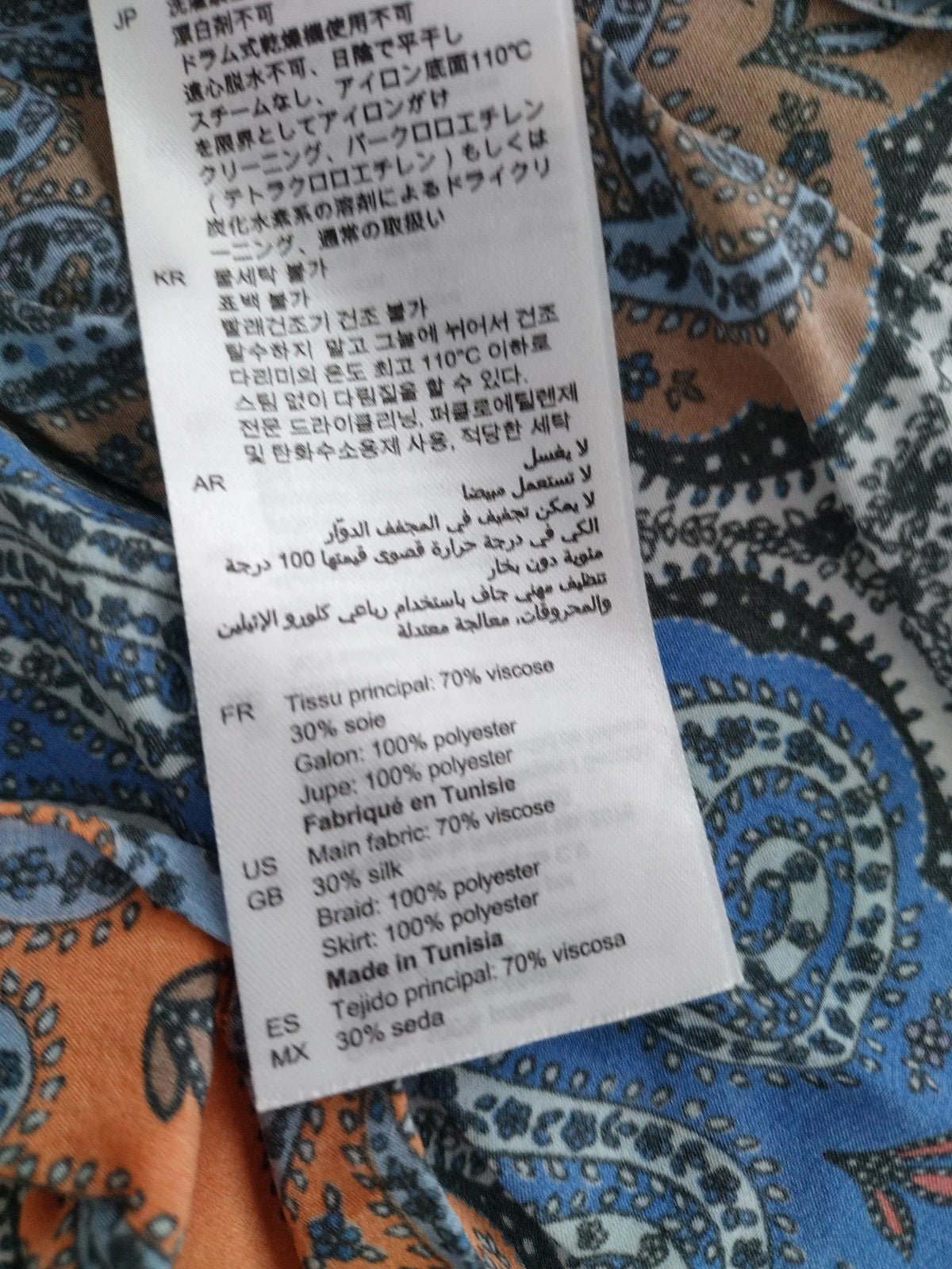 Sandro Dress