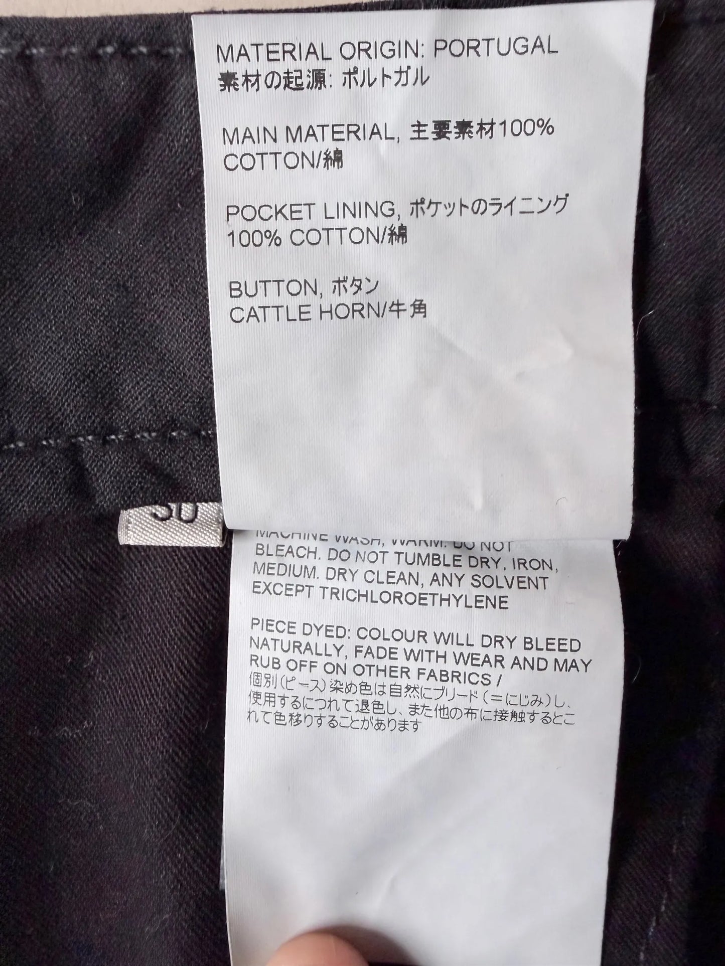 Our Legacy Chino 22 Trousers