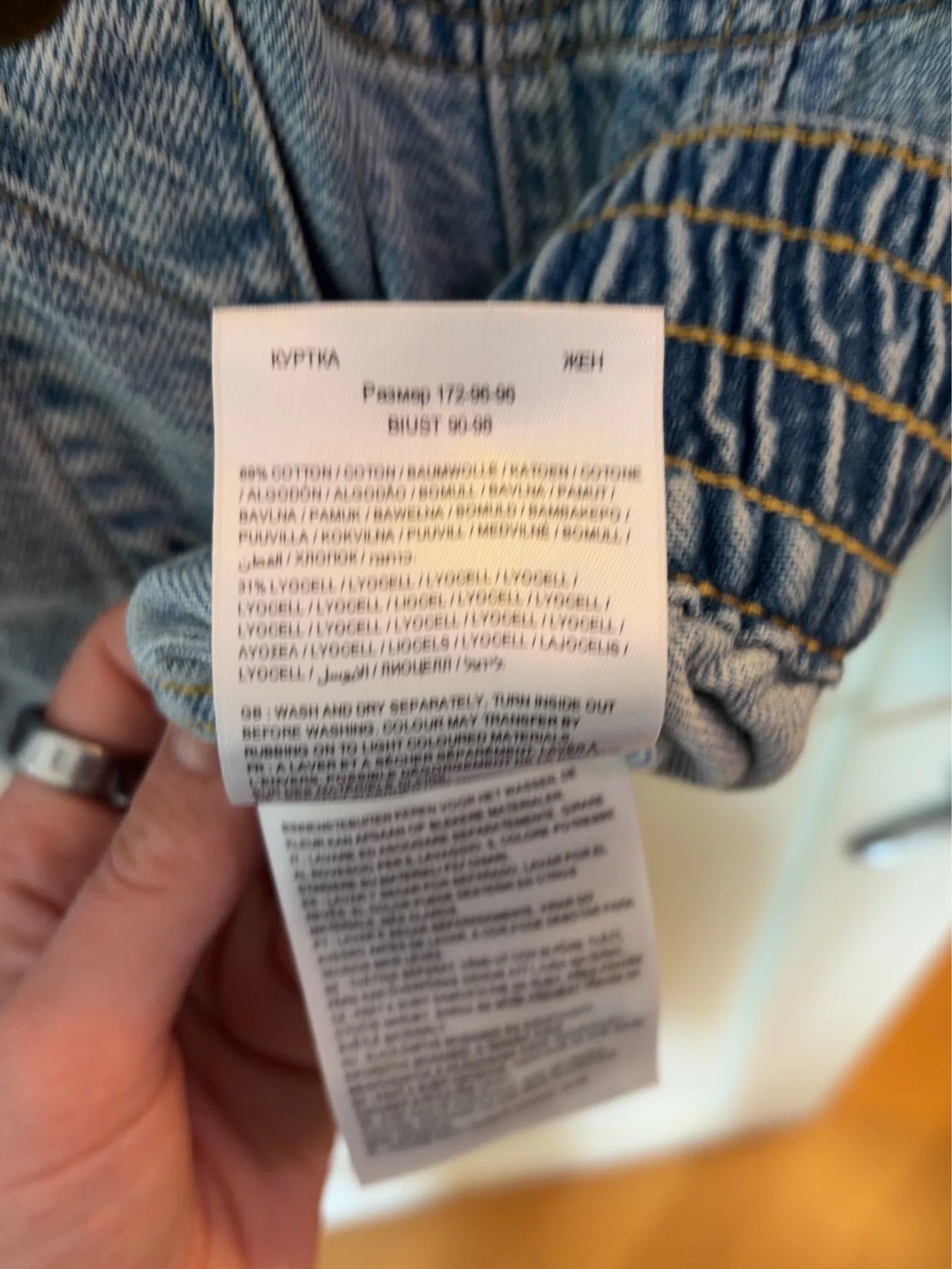 Lee Batwing Rider Jacket