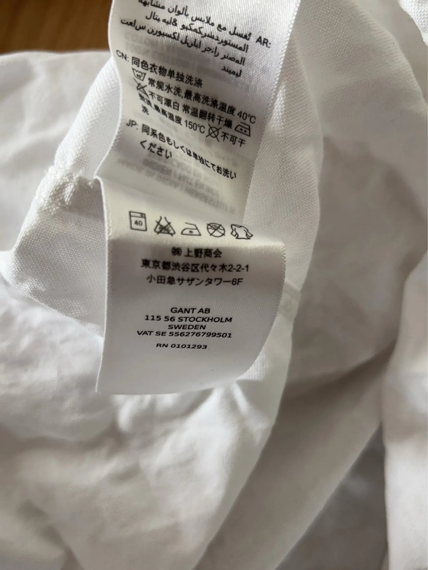 Gant Solid Oxford Regular Fit-skjorta