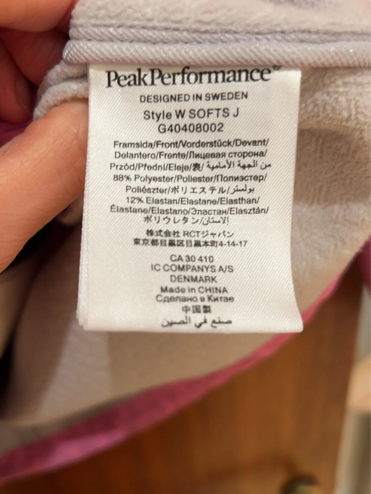 Peak Performance-fritidsjacka