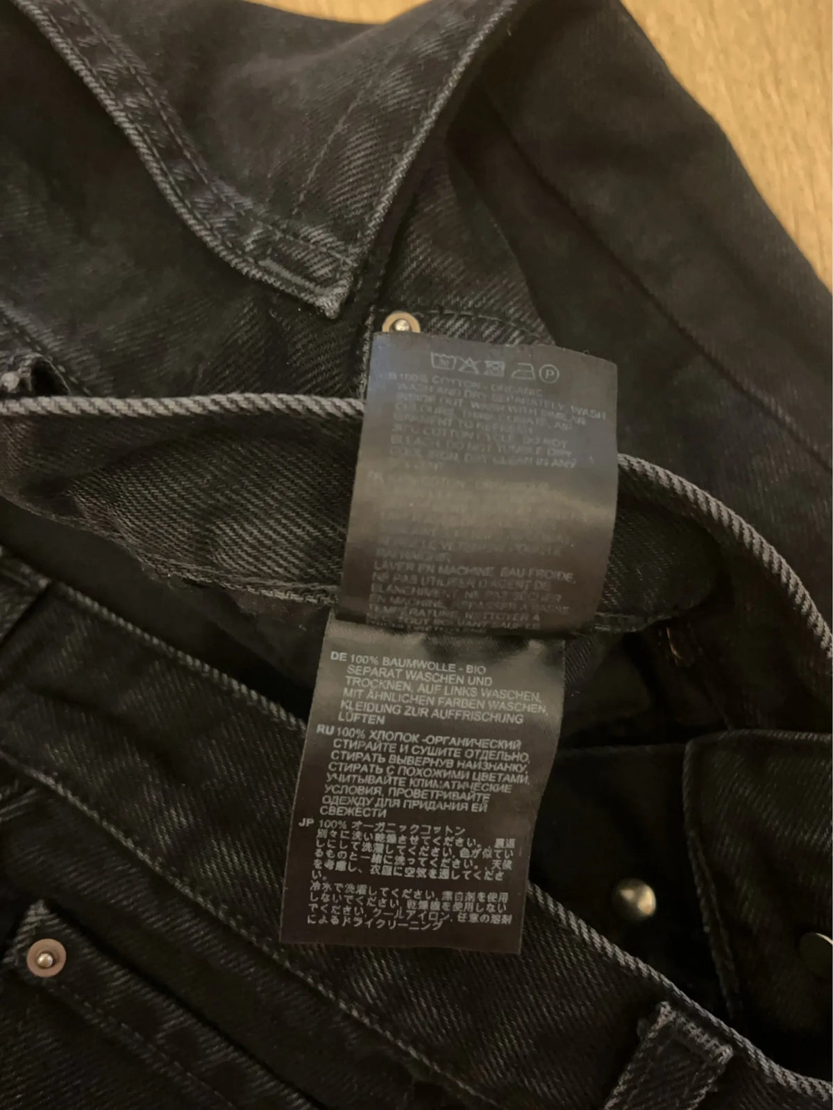 Toteme Classic Cut Denim Jeans