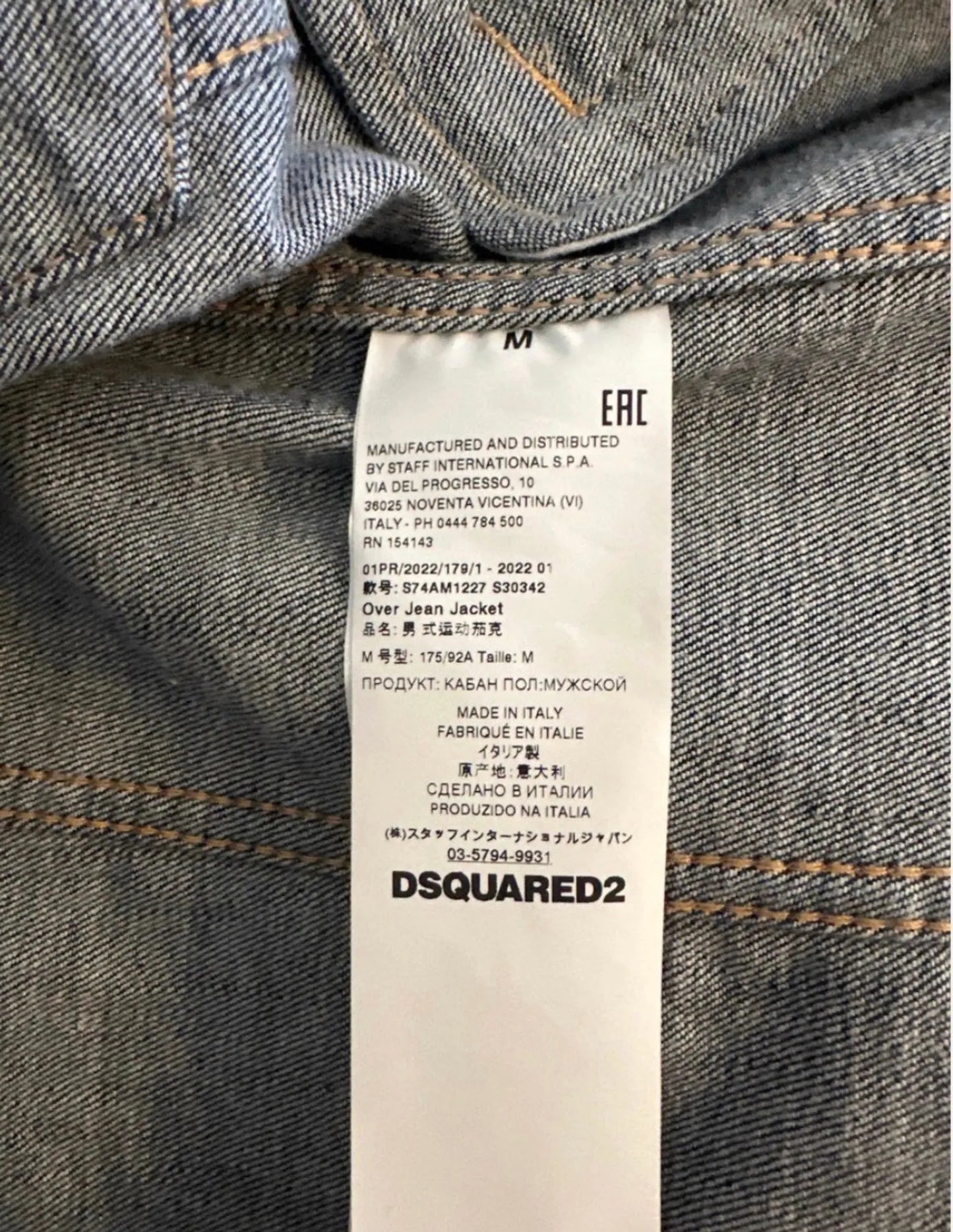 Dsquared2 Jacket