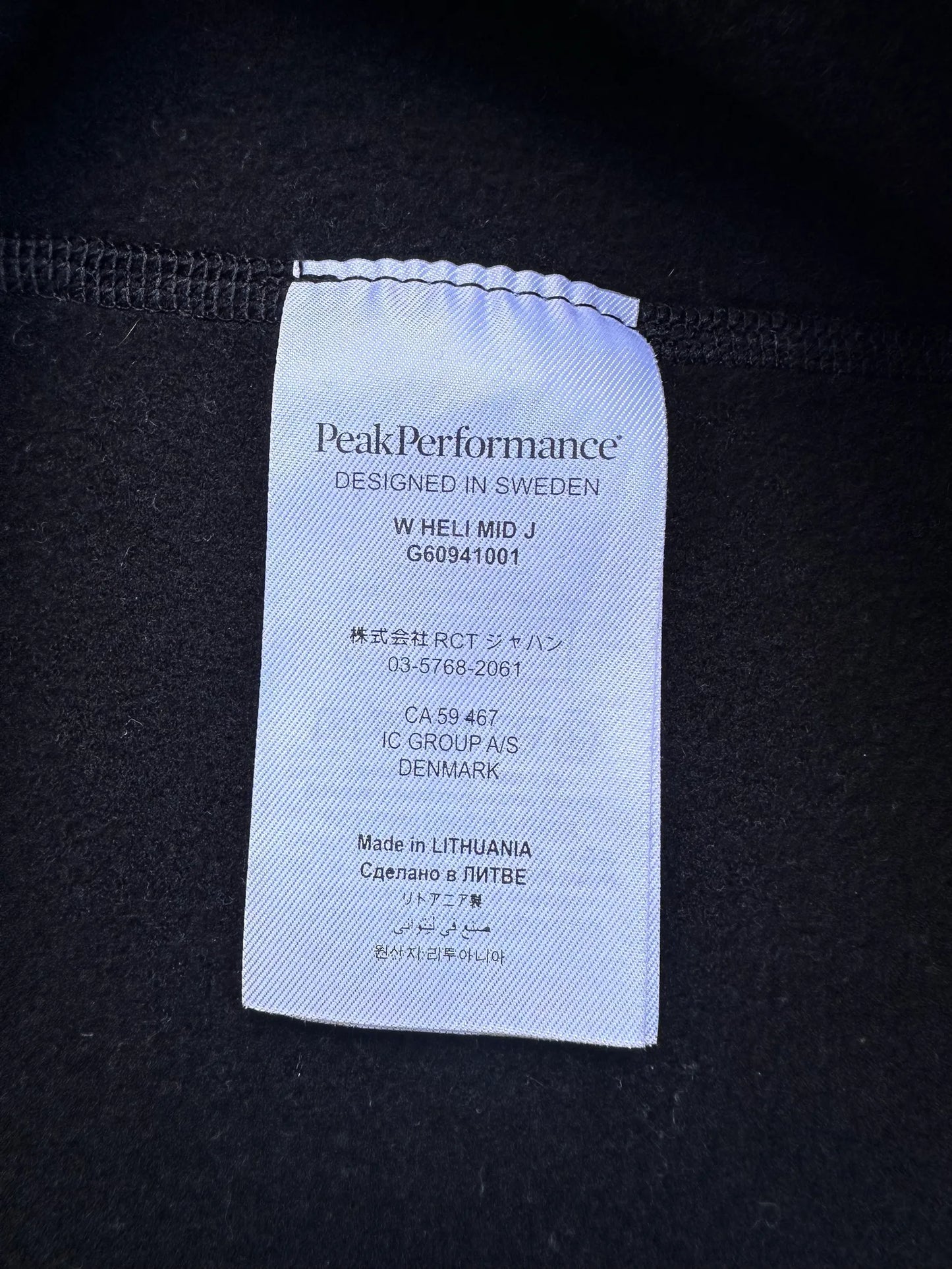 Peak Performance Woman Heli Mid Jacket