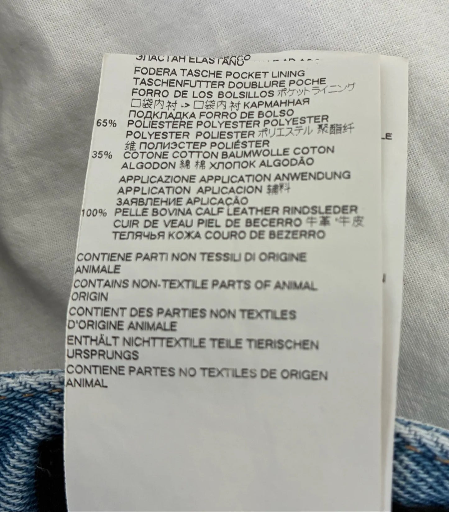 Dsquared2 Jeans