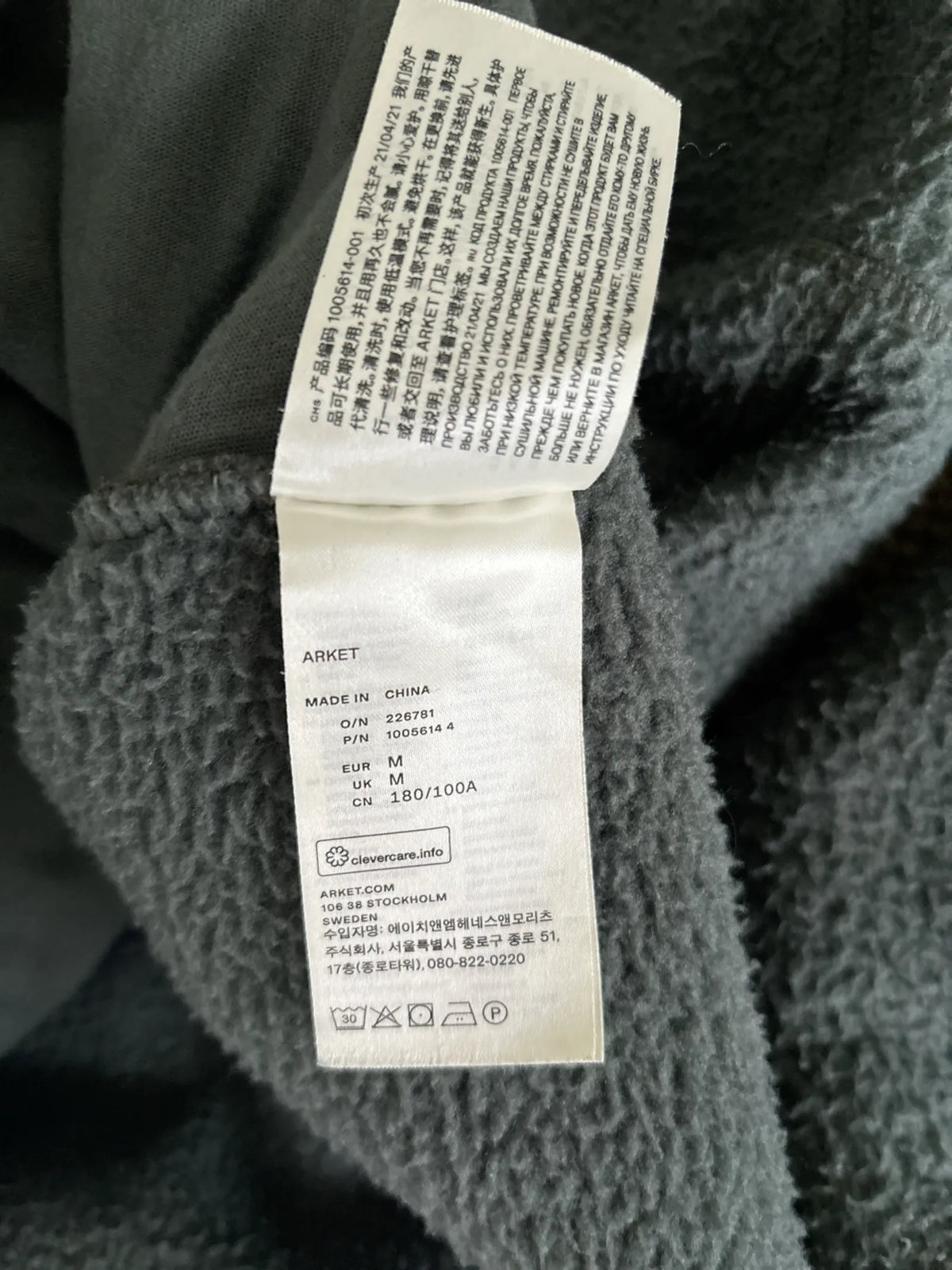 Arket Jacket
