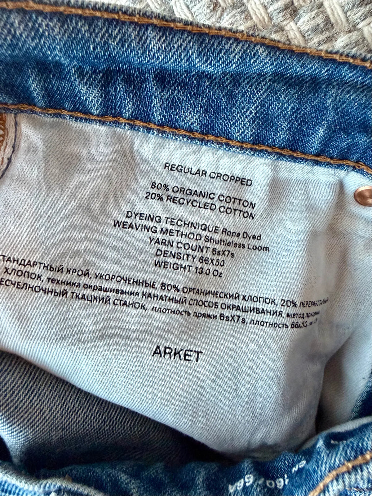 Arket-jeans