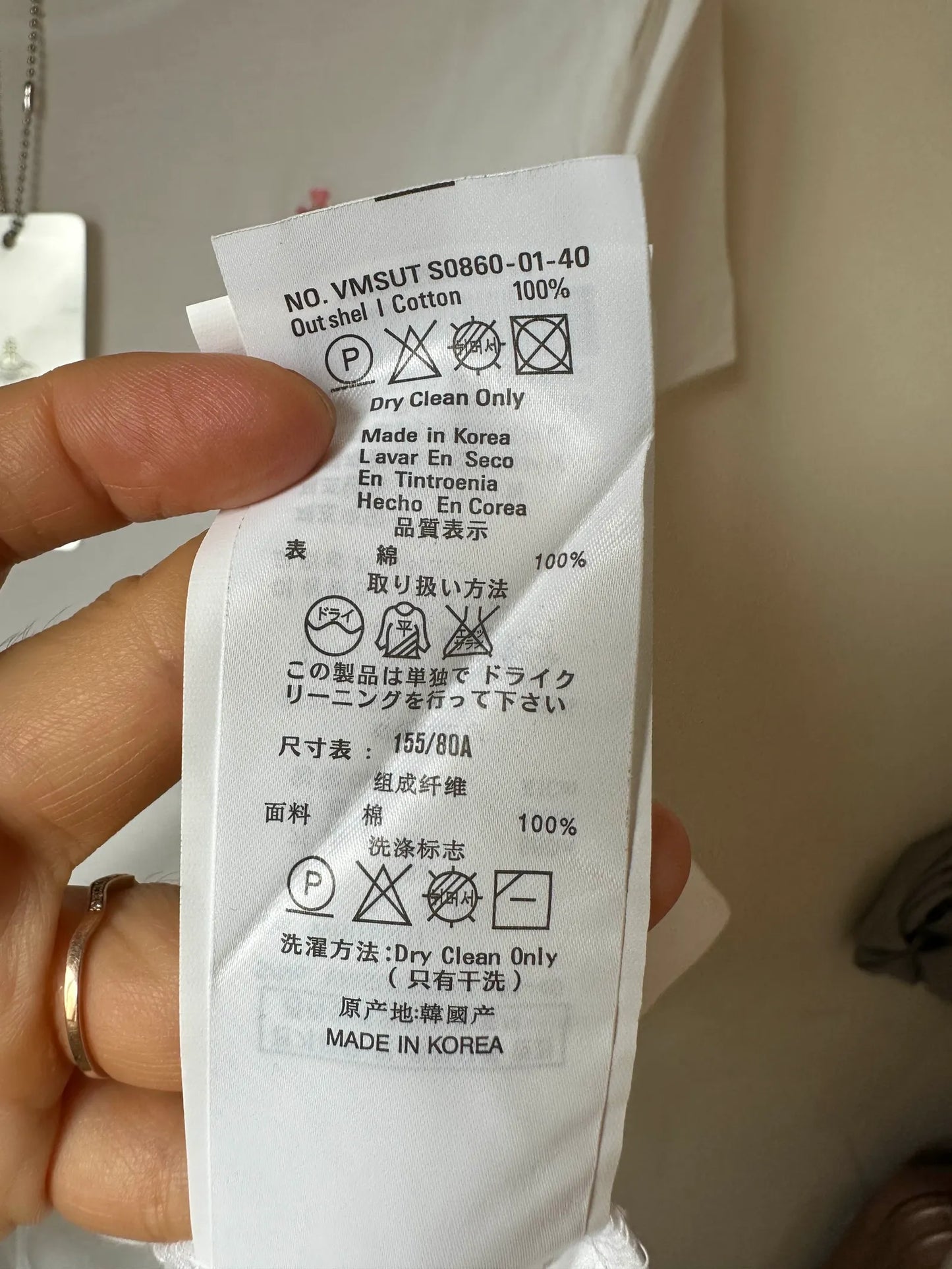 Vivienne Westwood T-shirt