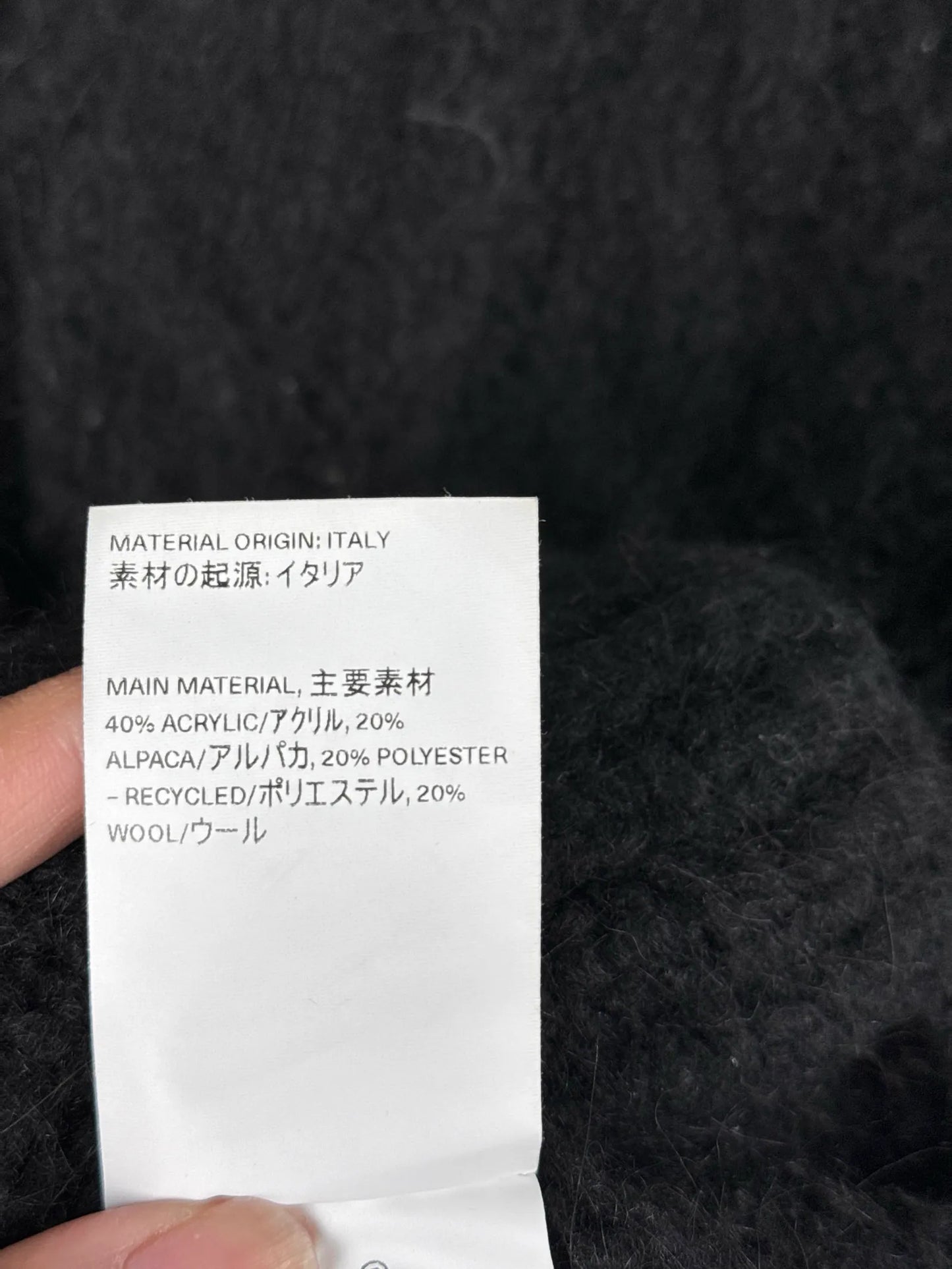 Our Legacy Cardigan