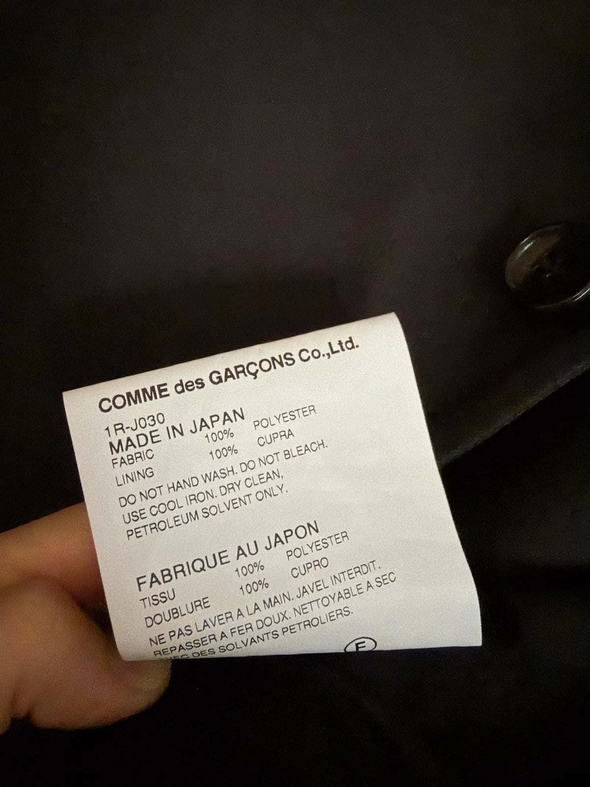 Comme des Garcons 1r-j030 Blazer