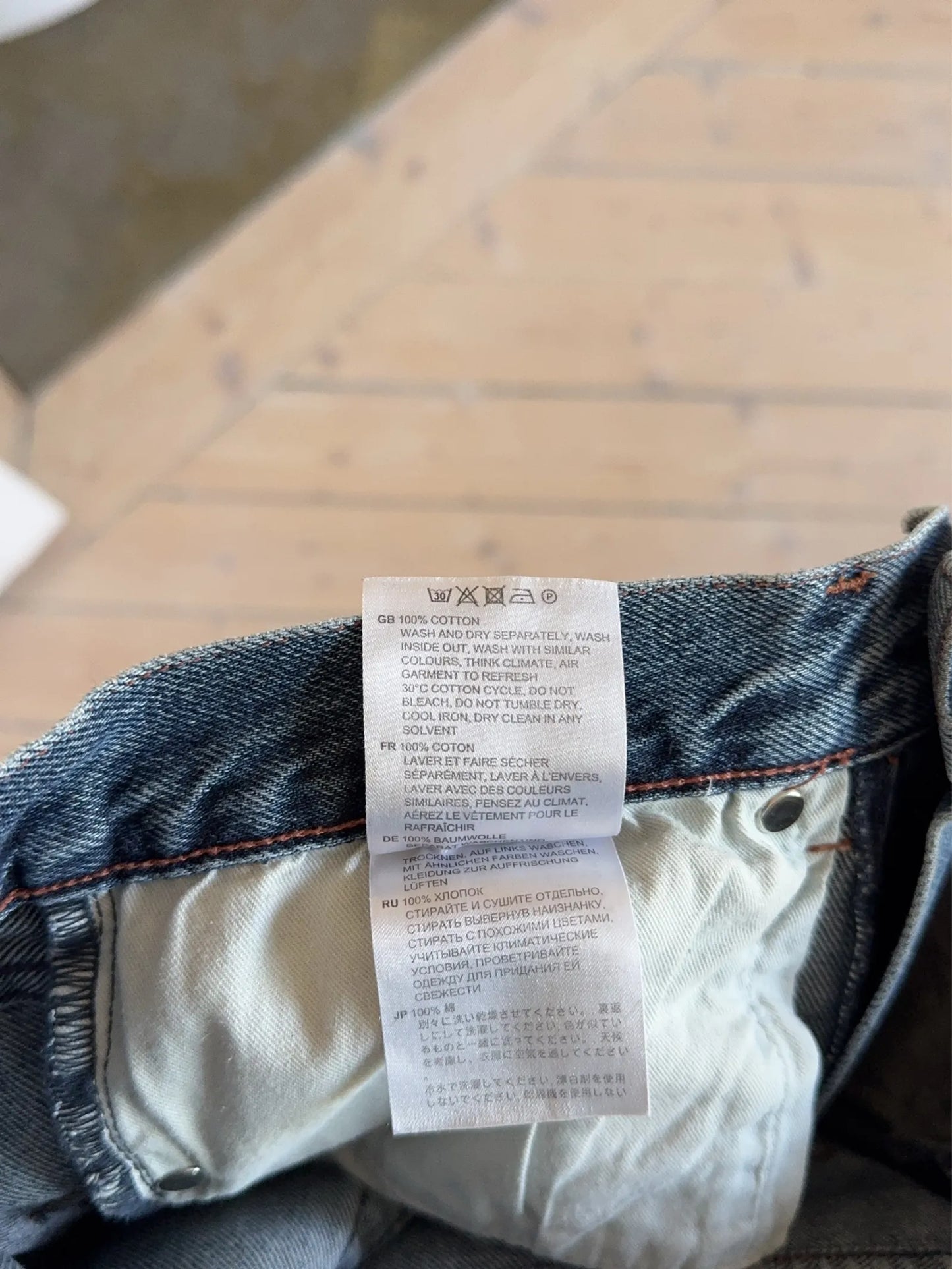 Toteme Jeans