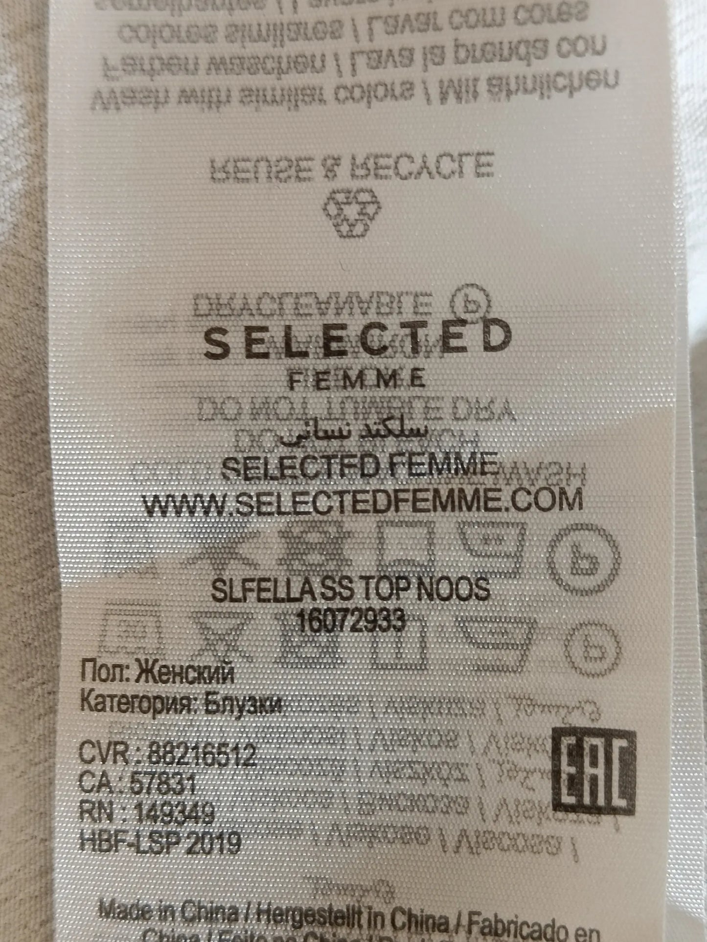 SELECTED Blouse