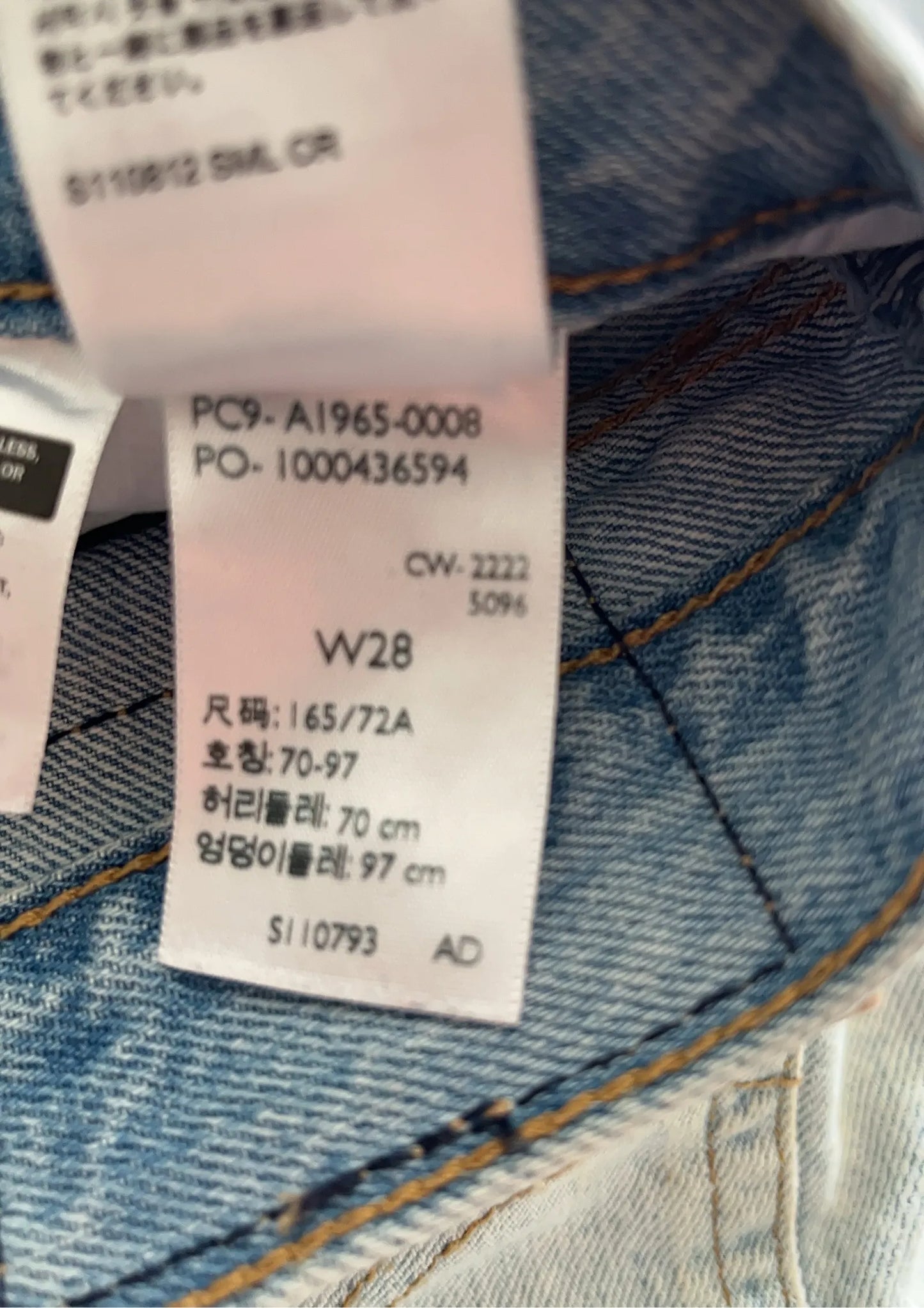 Levi's High Waisted Mom Shorts