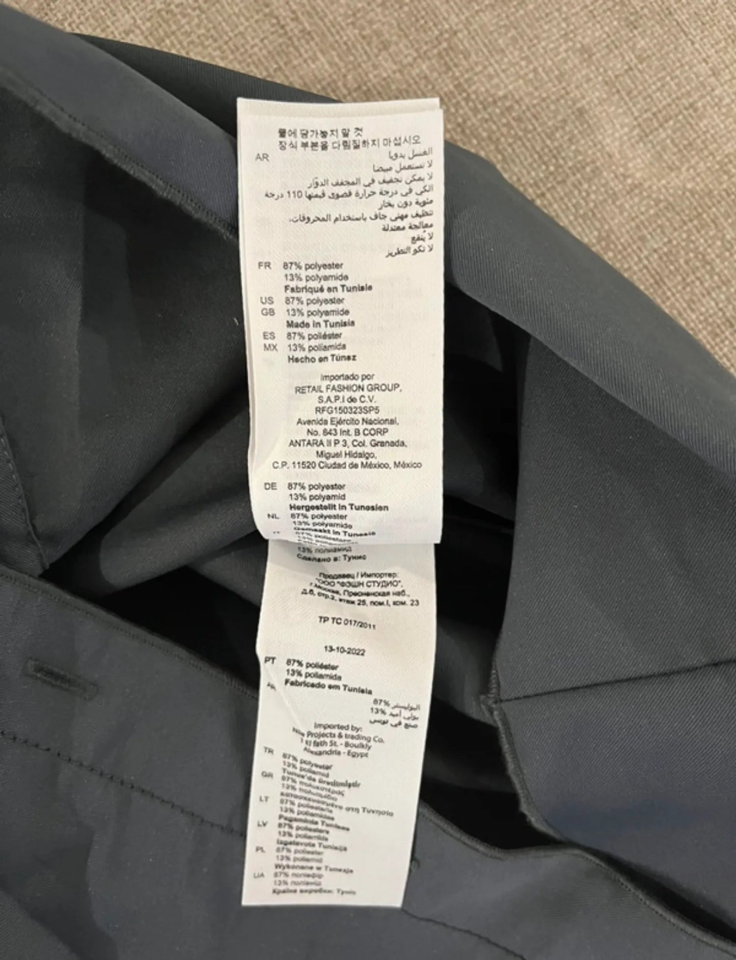 Sandro Dress