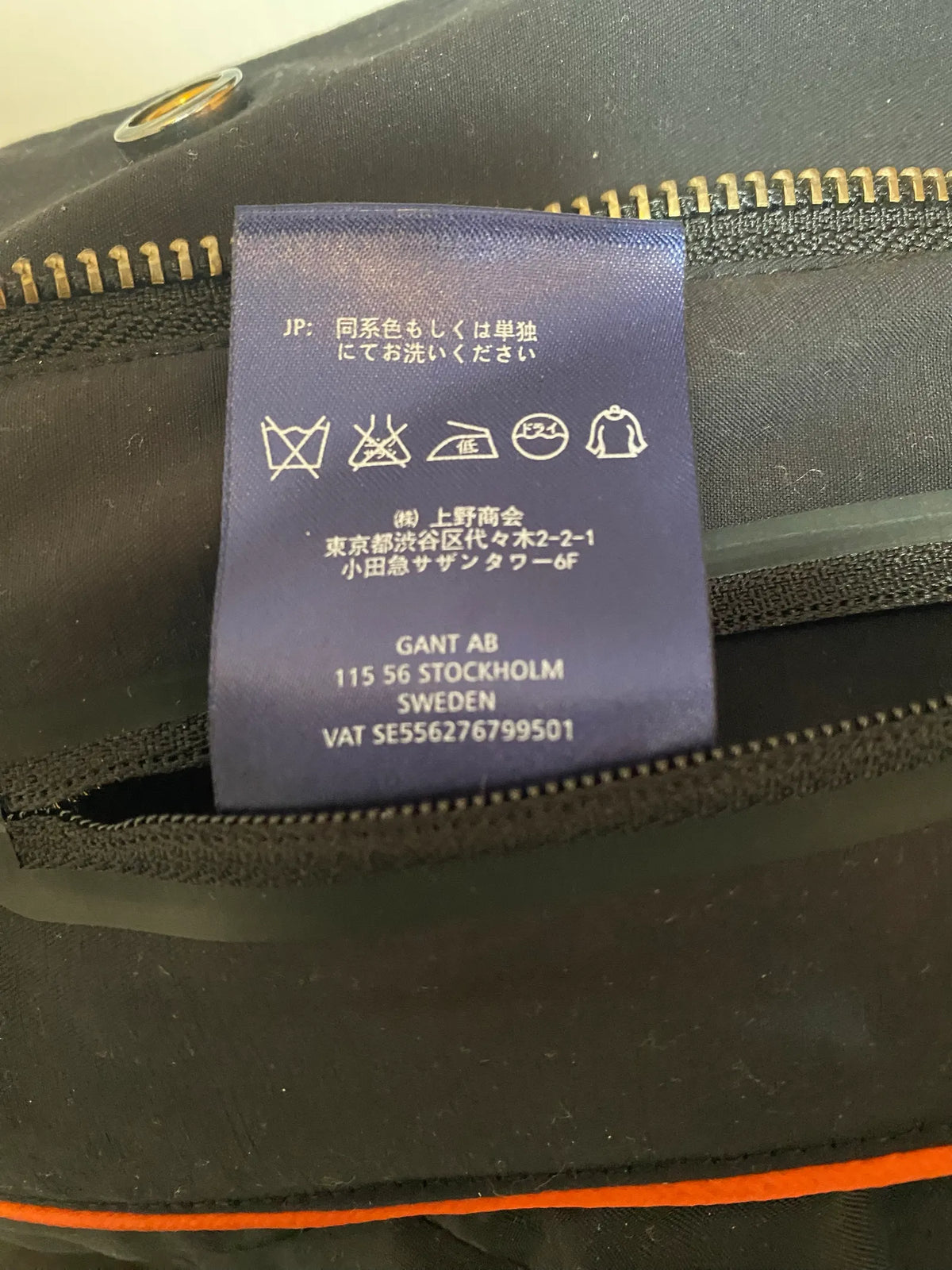 Gant The City Raincoat-fritidsjacka NWT