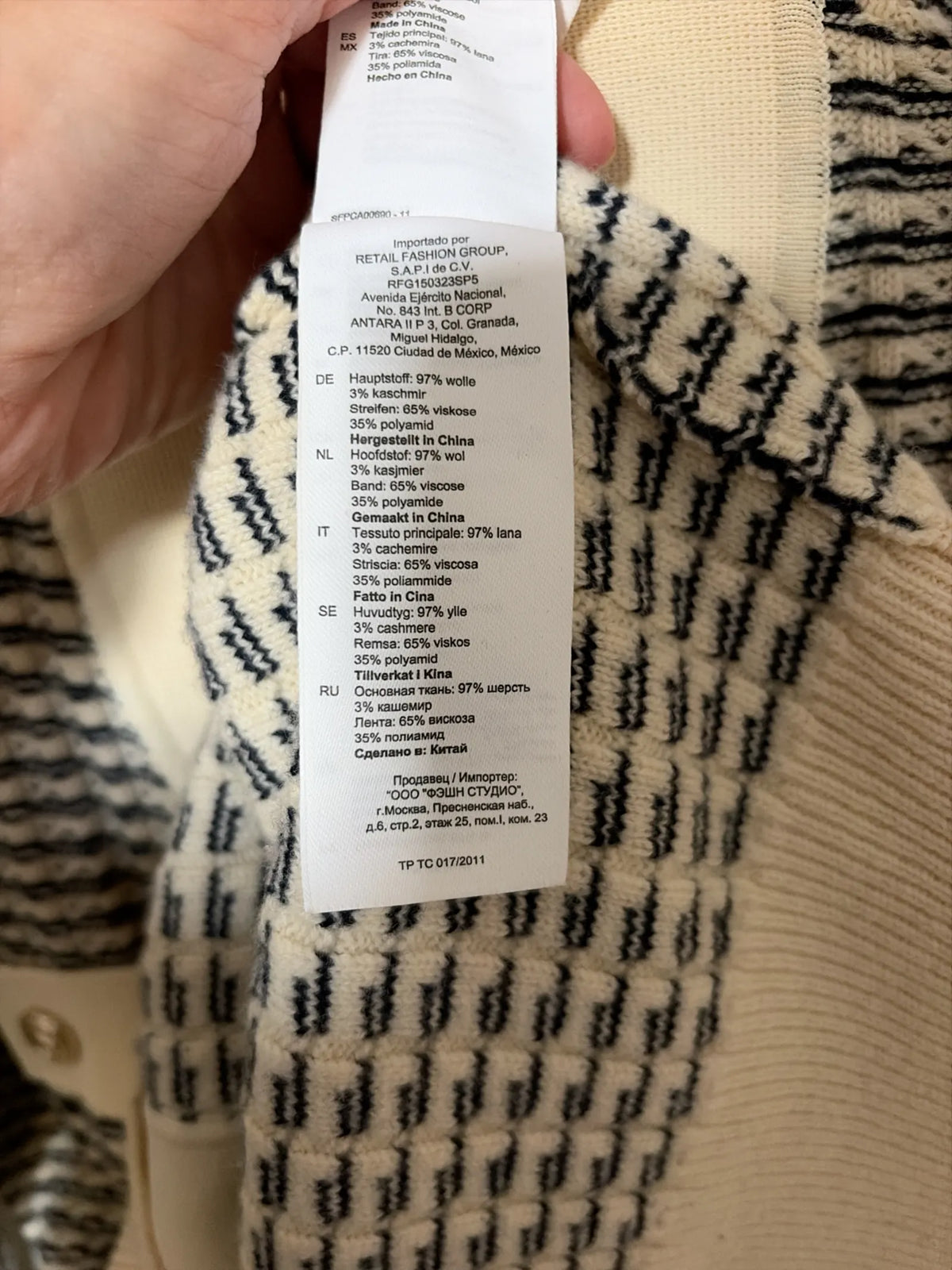 Sandro Cardigan