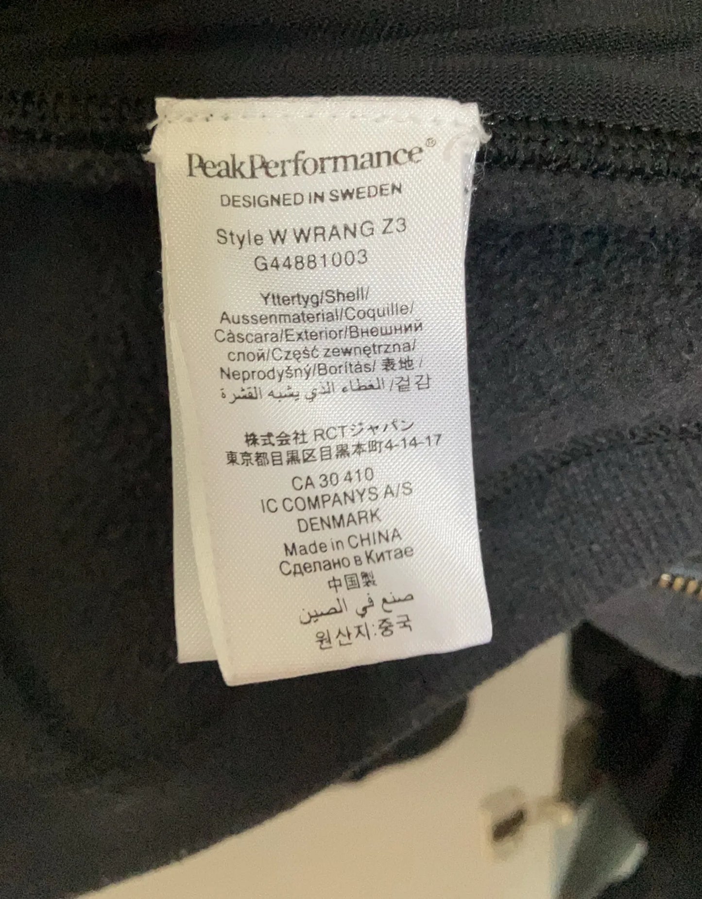 Peak Performance-fritidsjacka