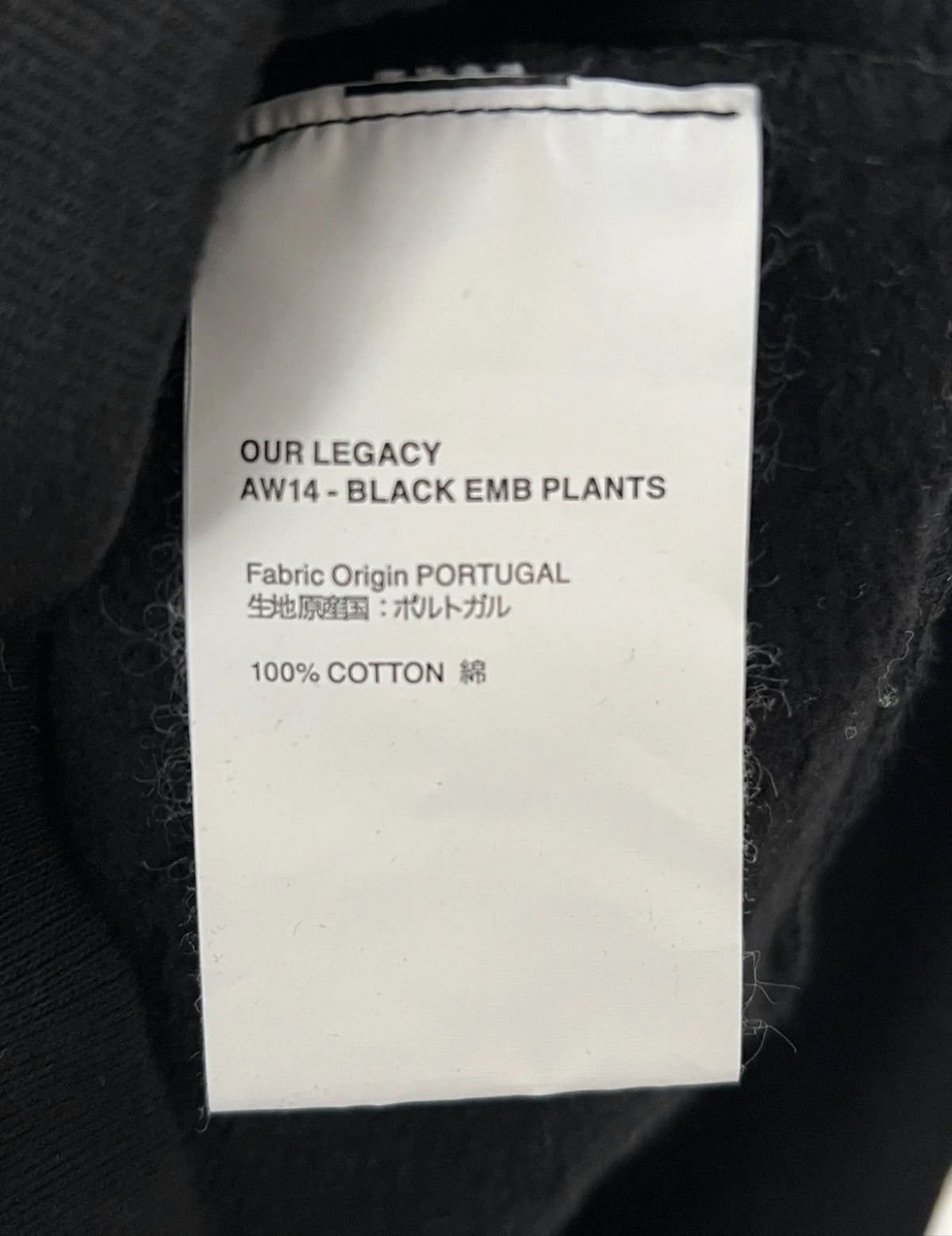 Our Legacy Black Emd Plants Sweater