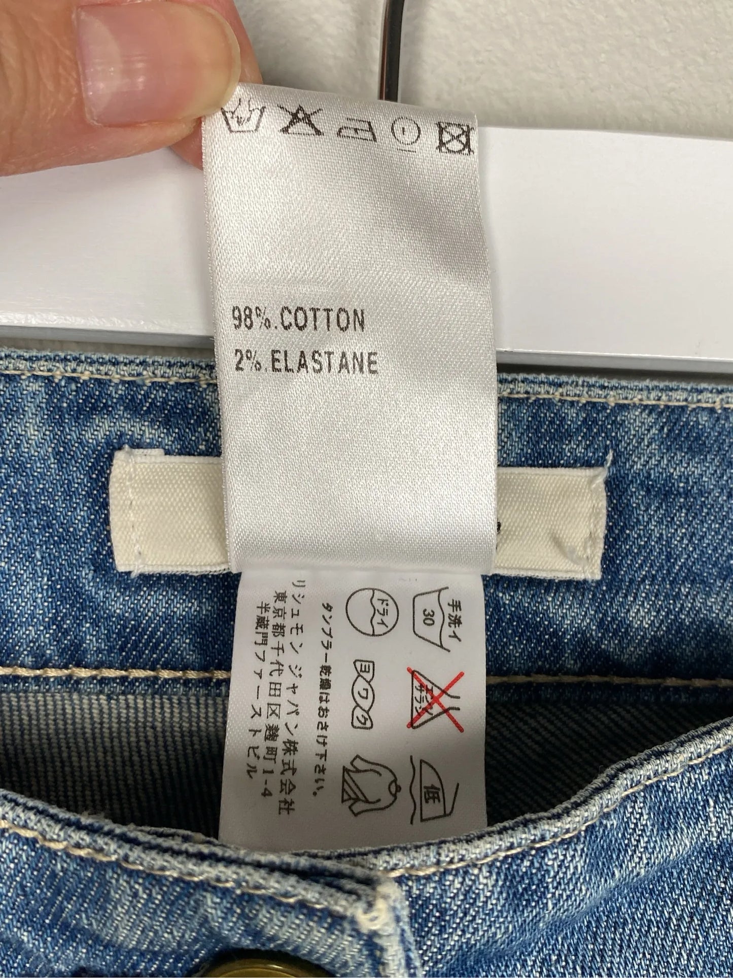 Chloé-jeans