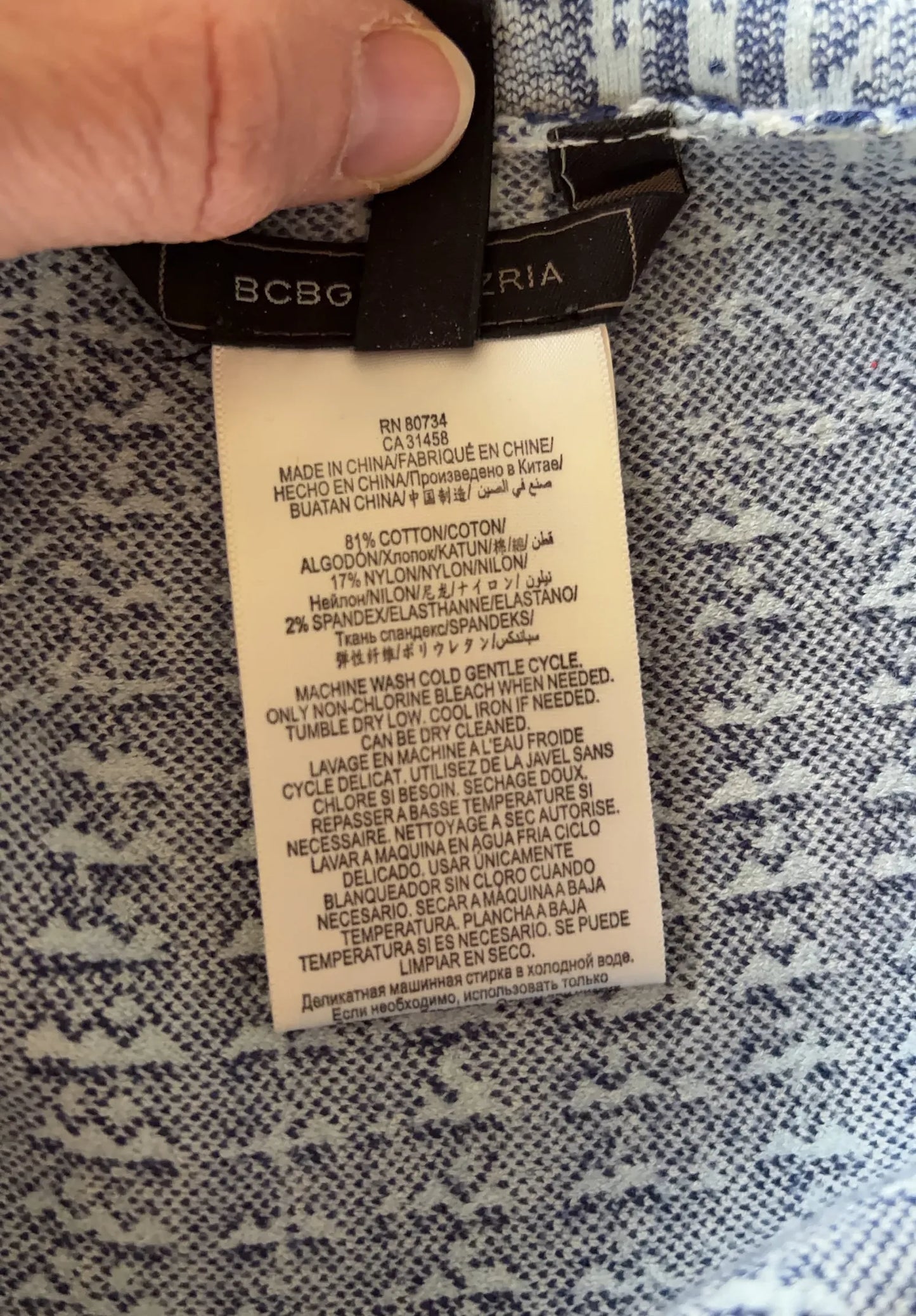 BCBG Max Azria Skirt