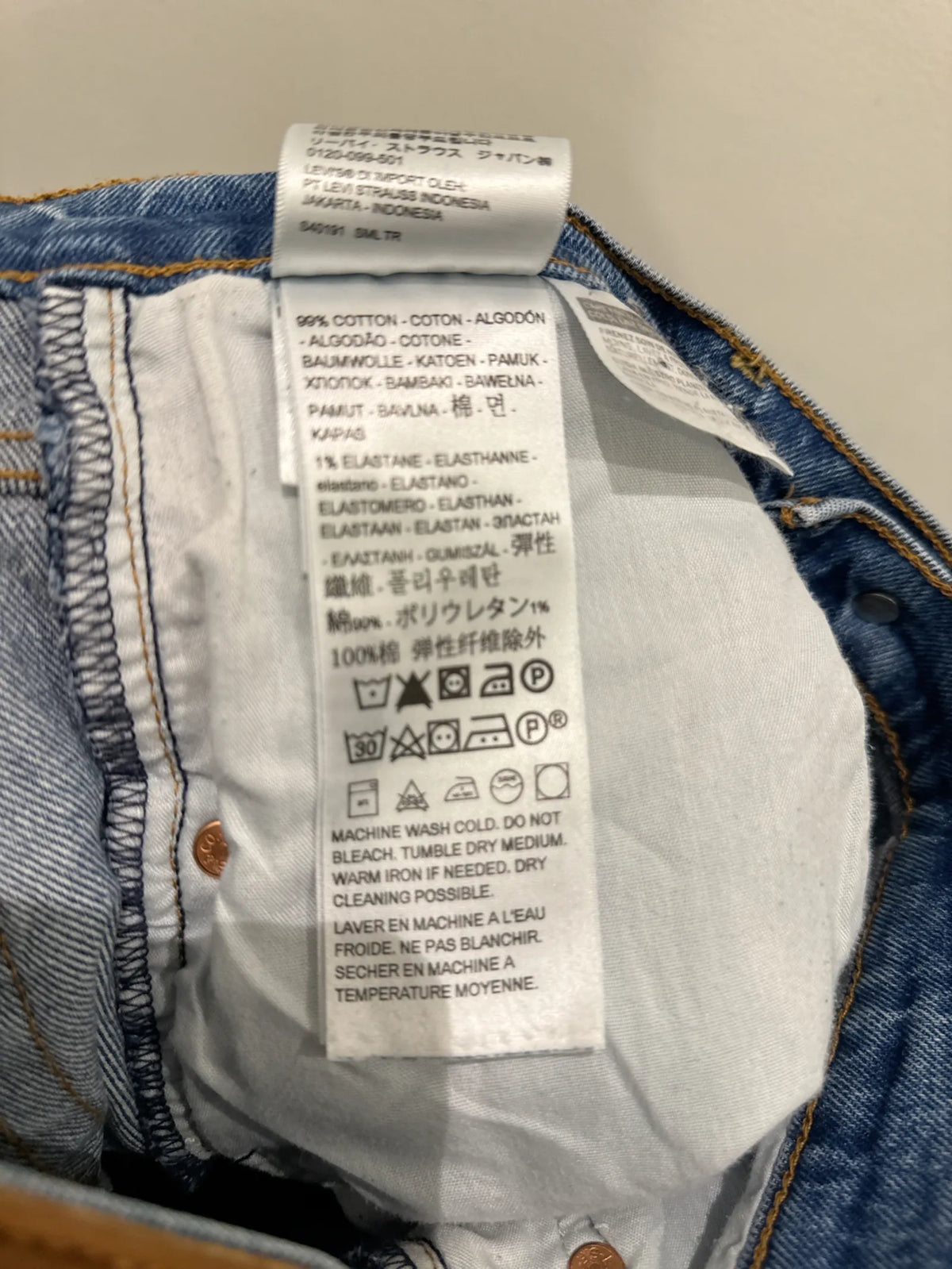Levi's Ribcage Straight Jeans