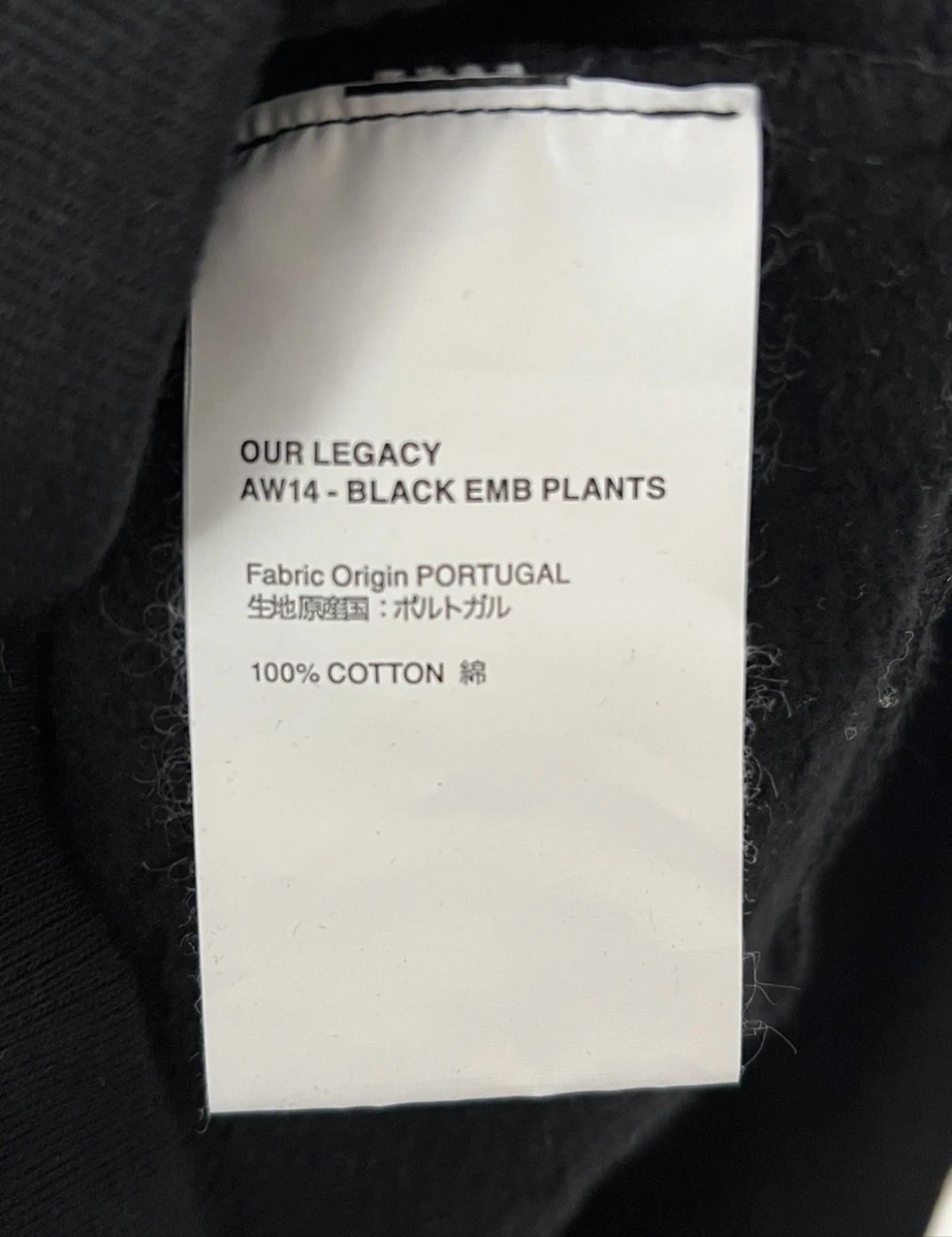 Our Legacy Black Emd Plants Sweater