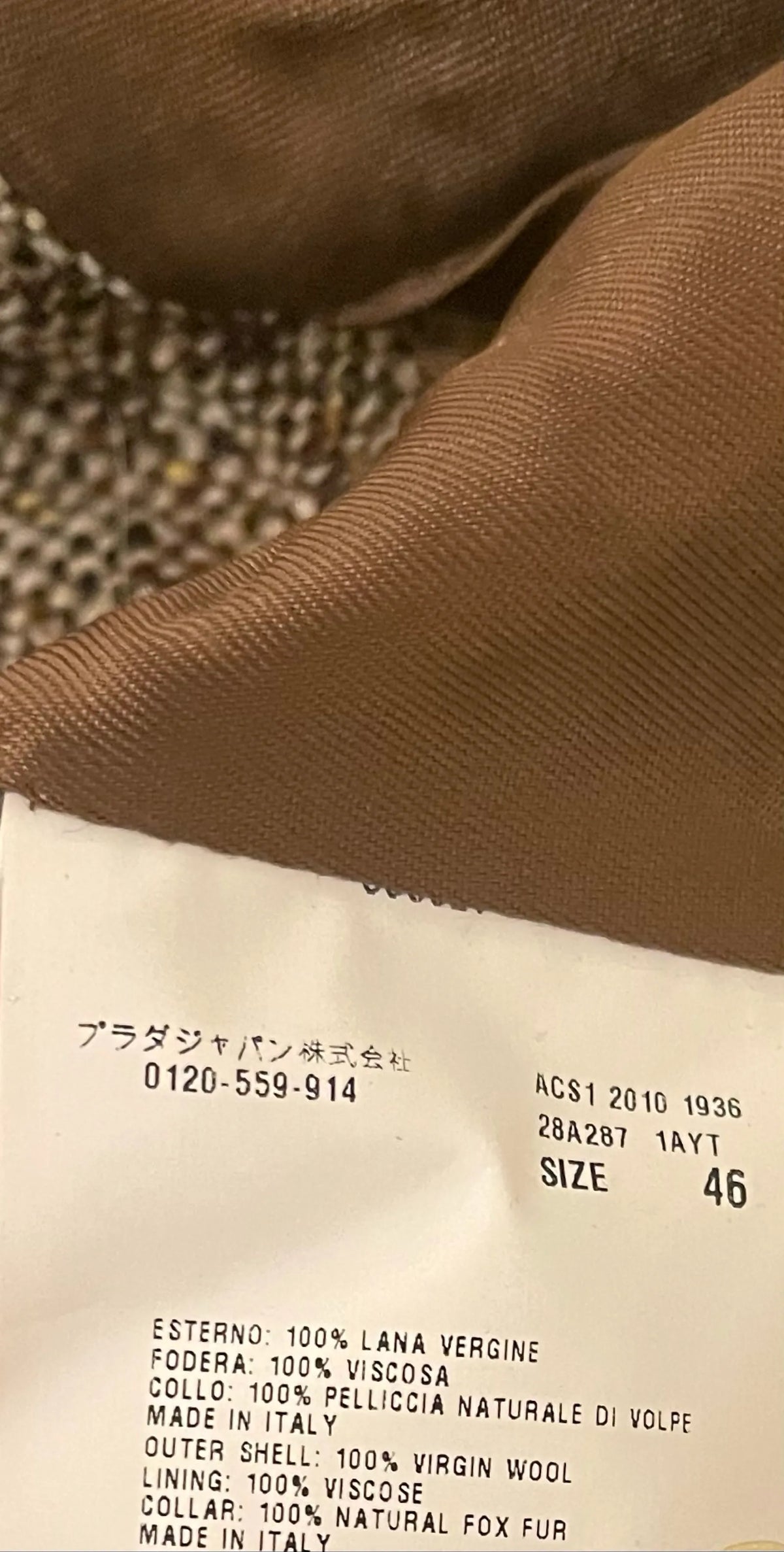 Prada Jacket