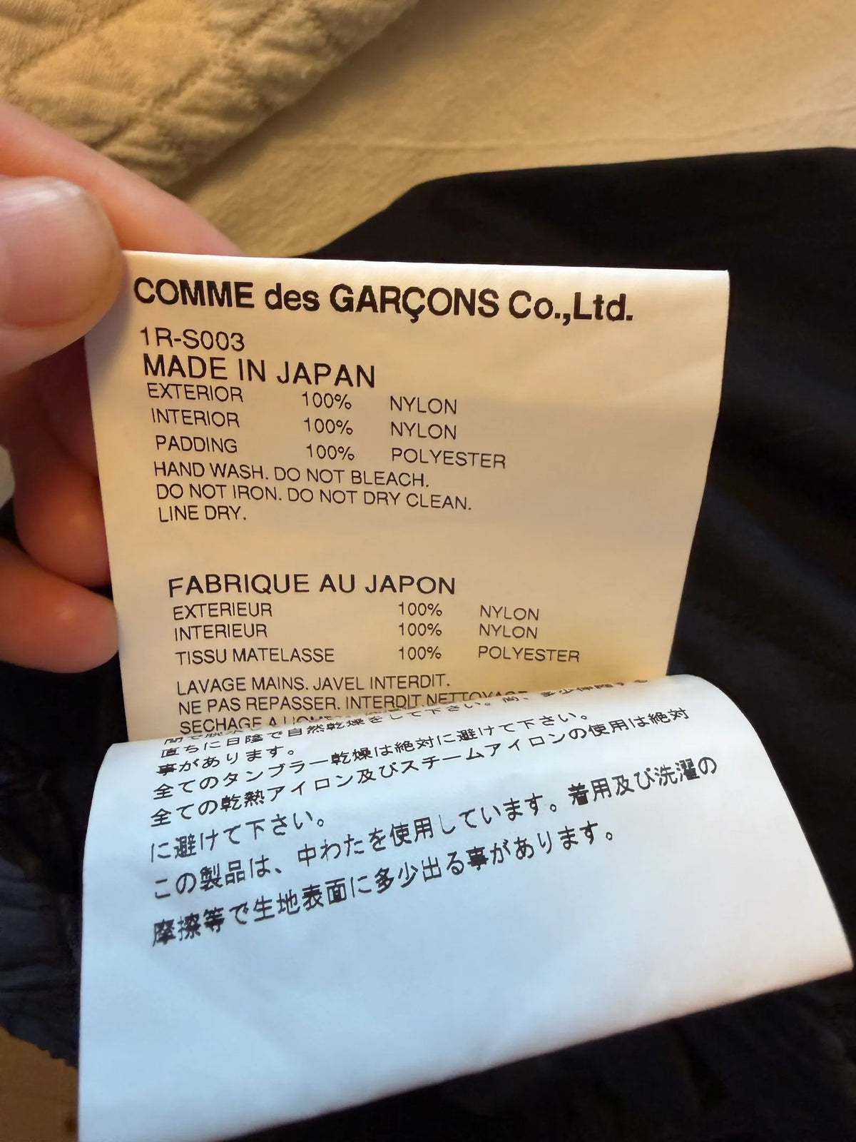 Comme des Garcons Ir-s003 Skirt
