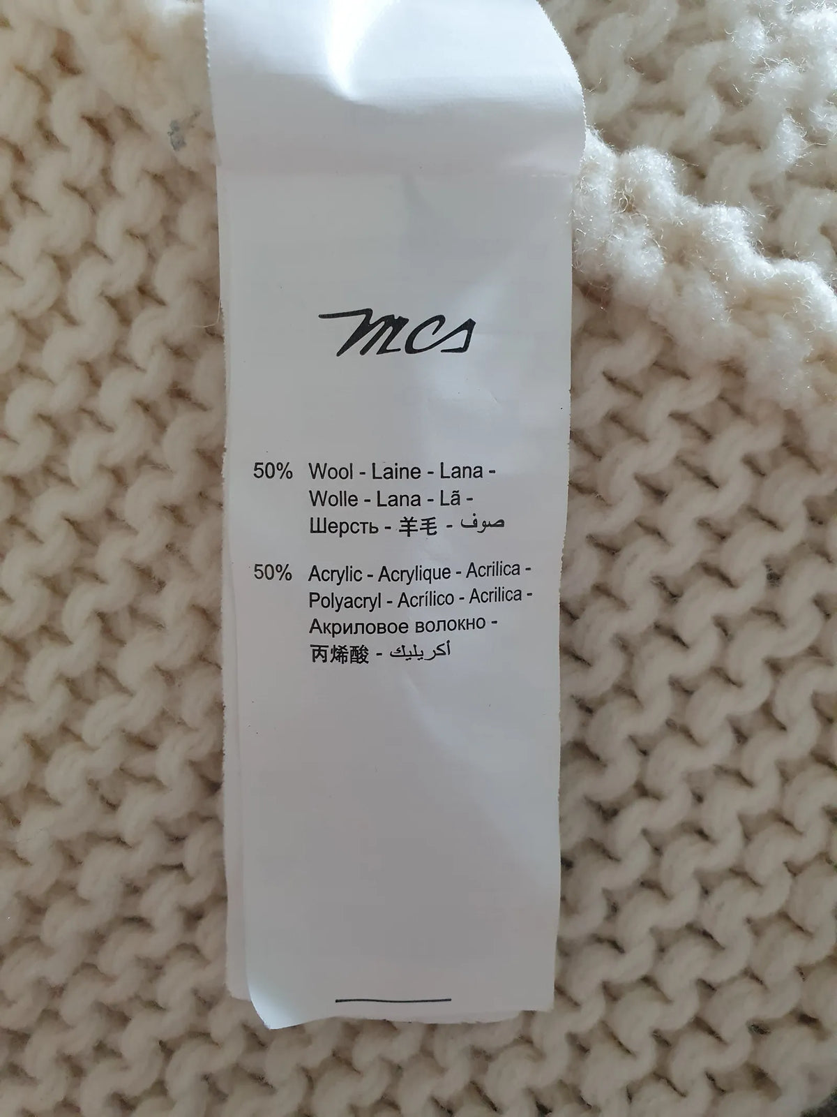 Mcs Cardigan