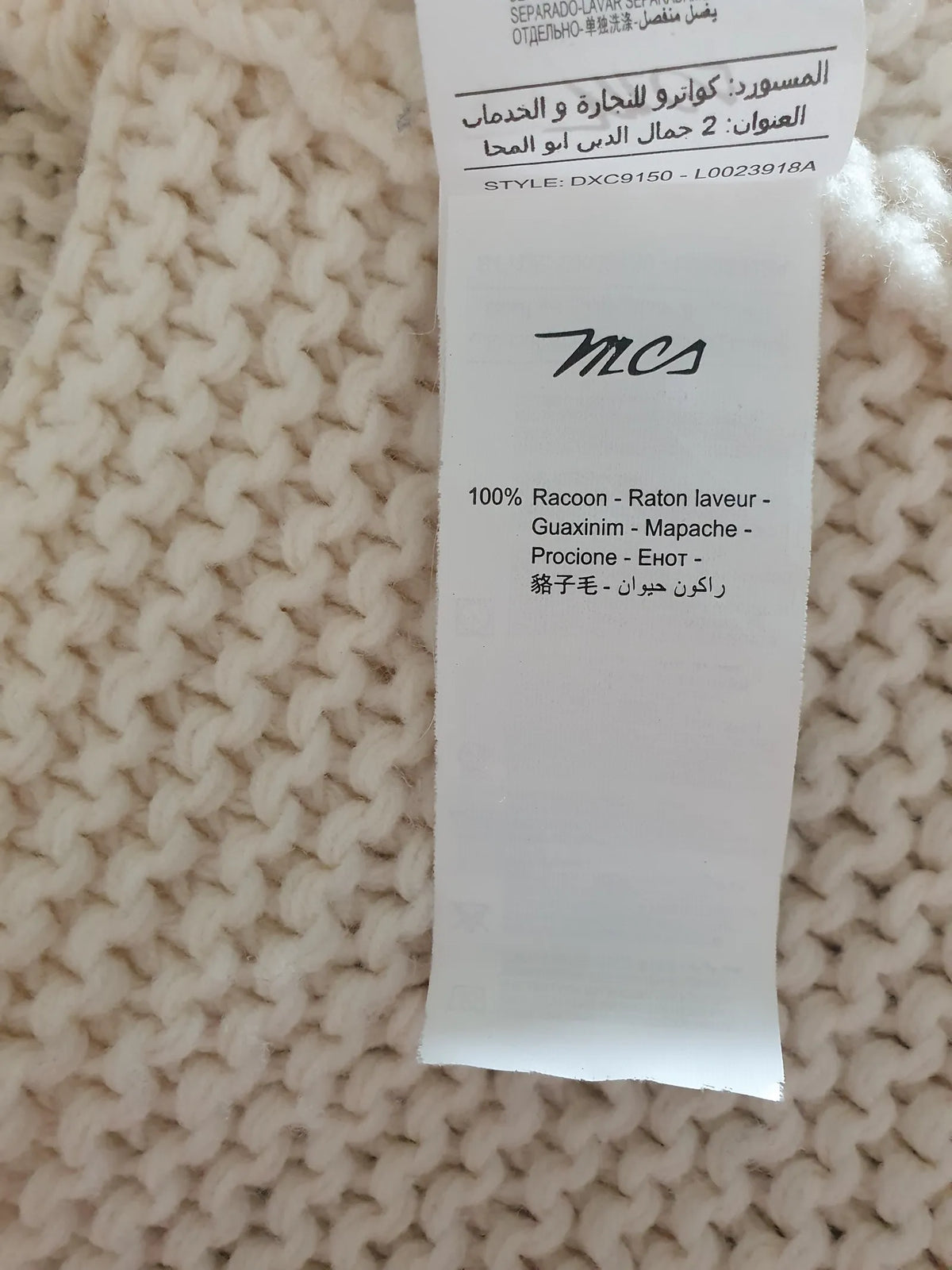 Mcs Cardigan